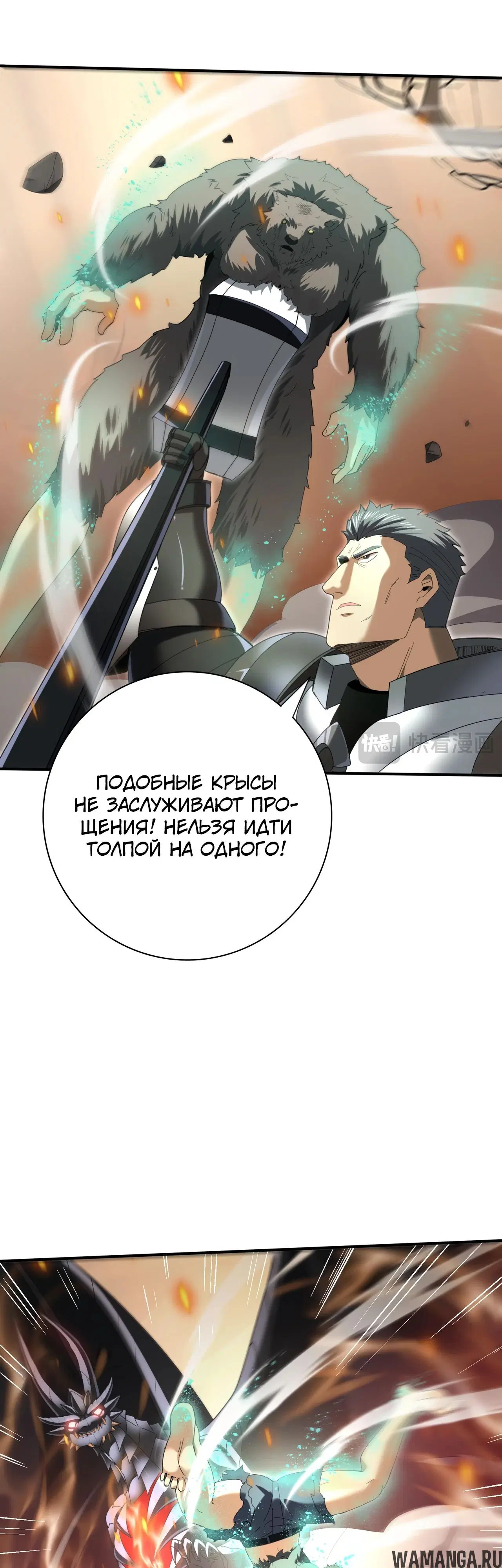 Page 16.000