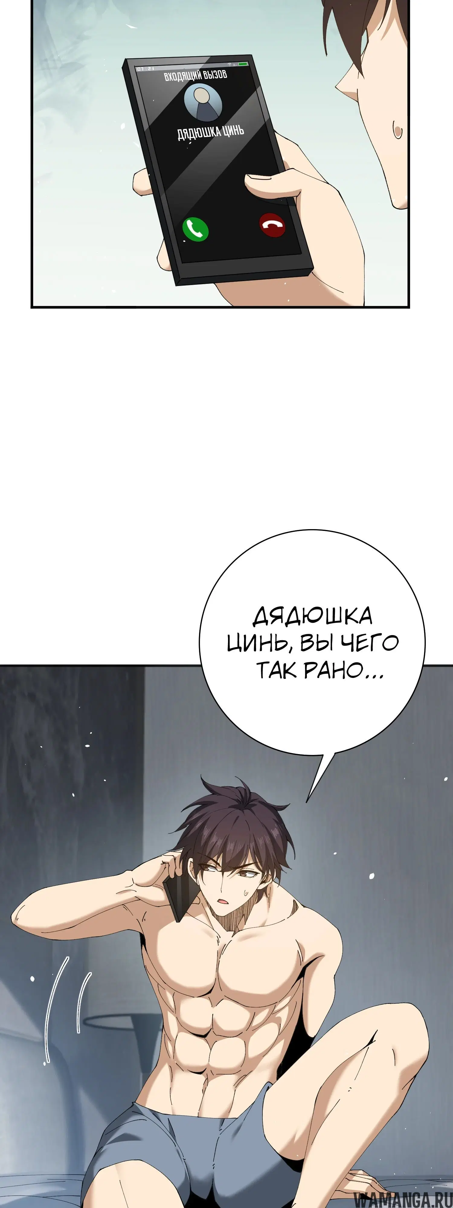 Page 16.000