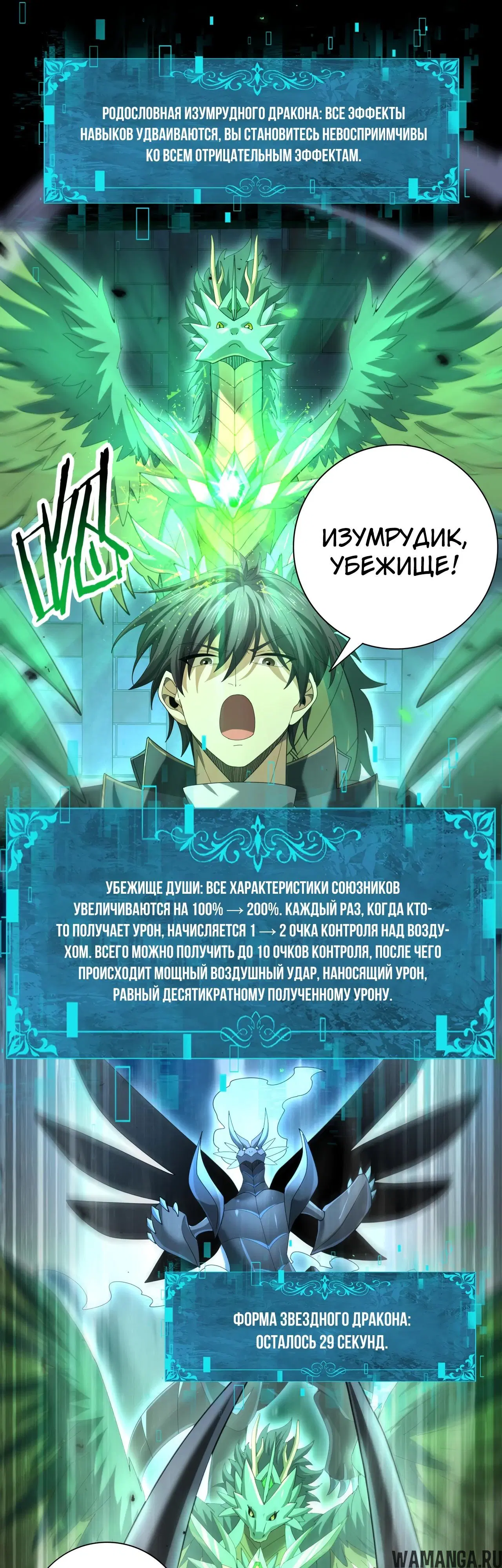 Page 16.000