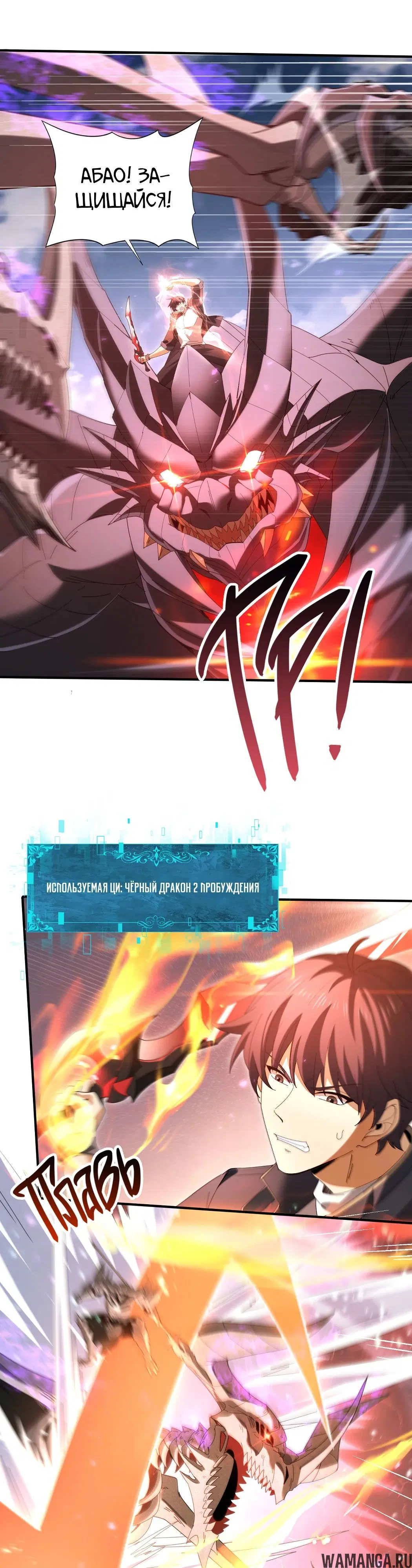 Page 16.000