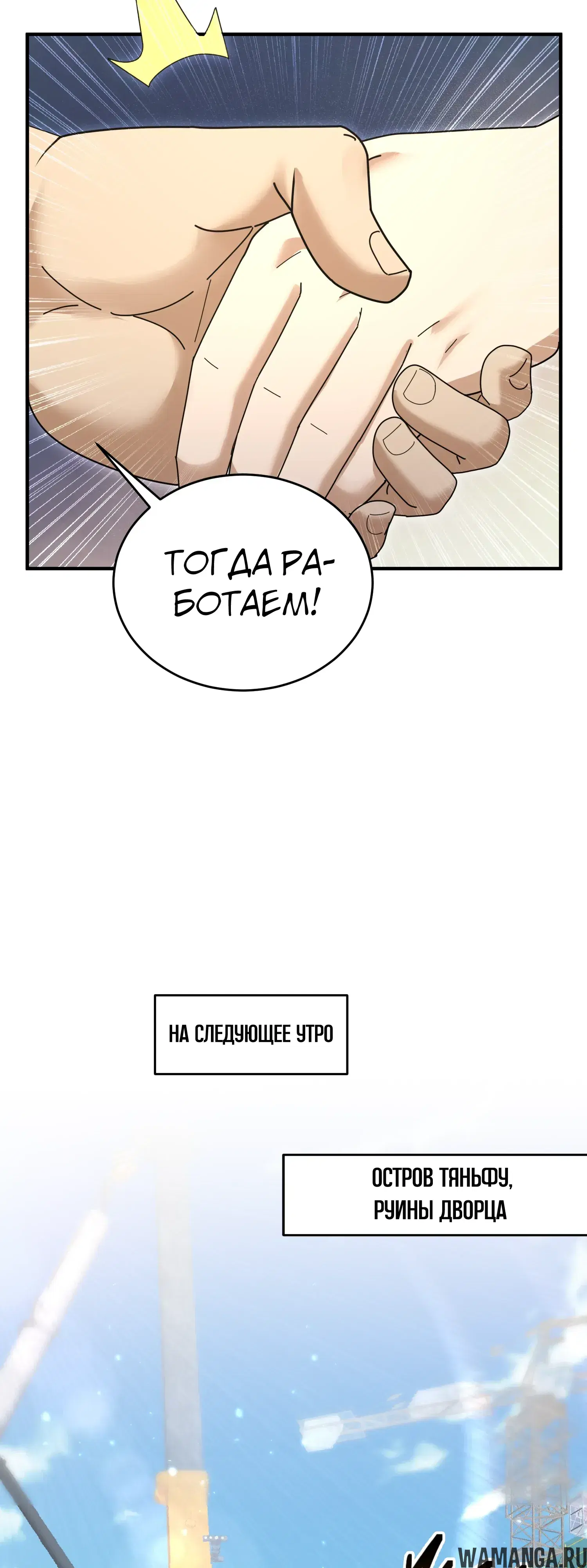 Page 16.000