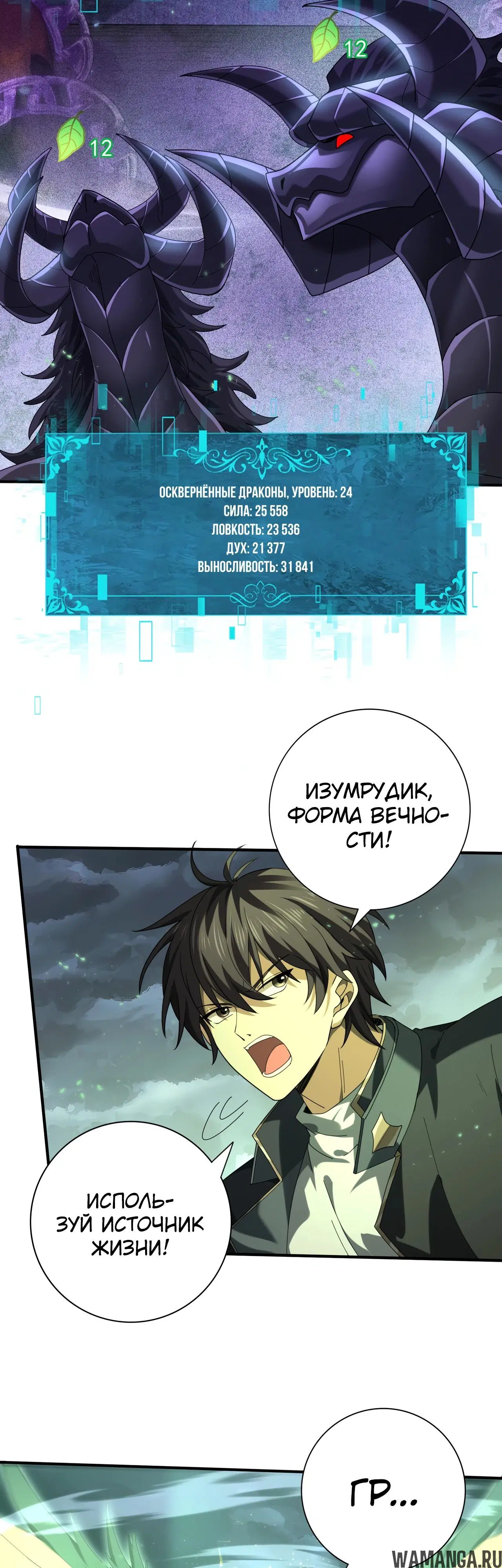 Page 16.000