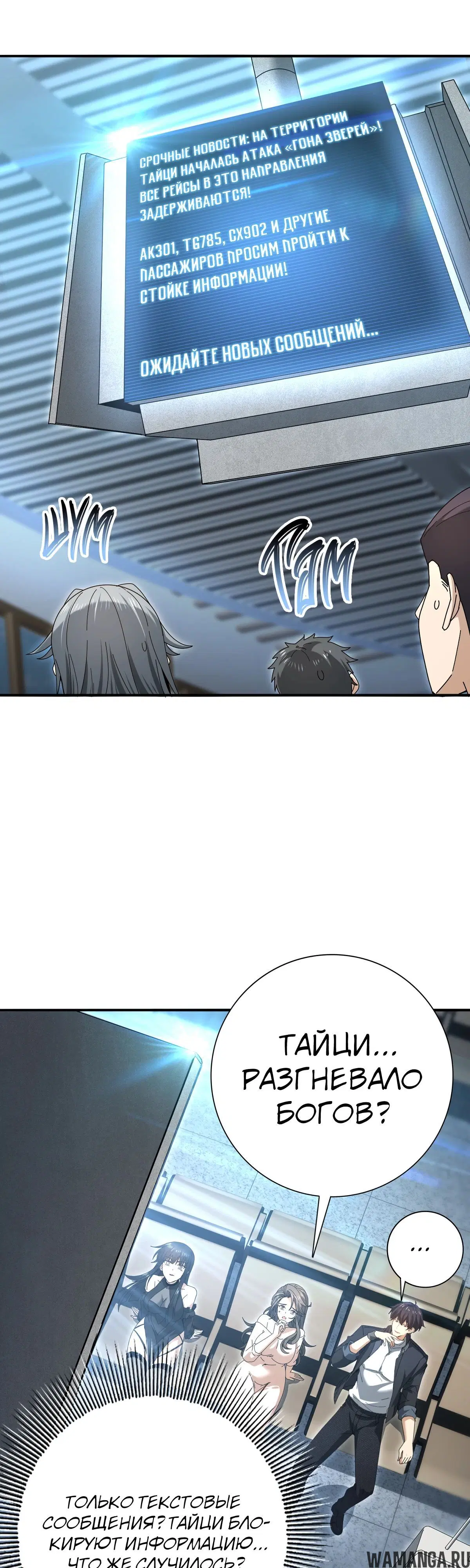 Page 16.000