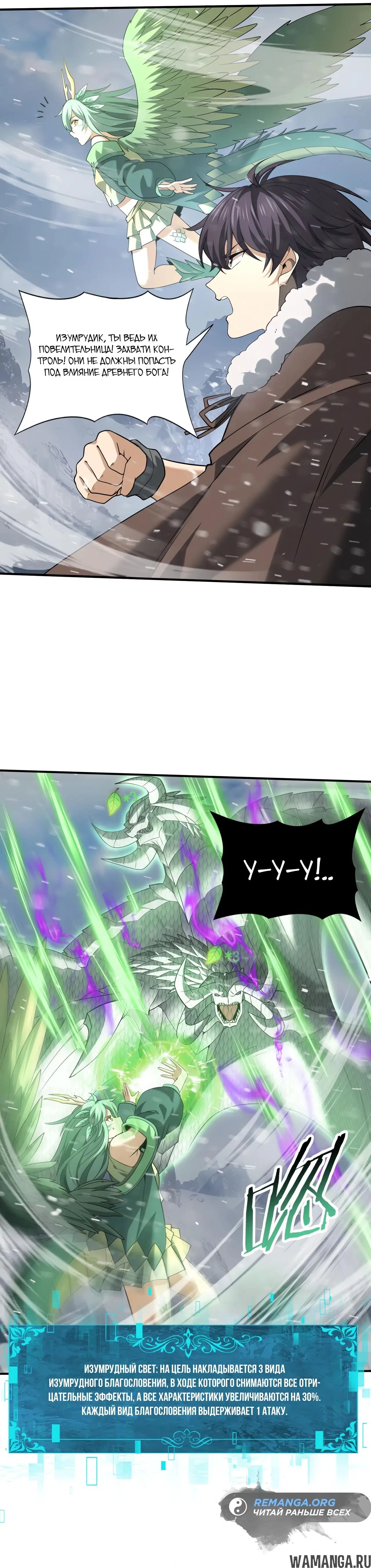 Page 16.000