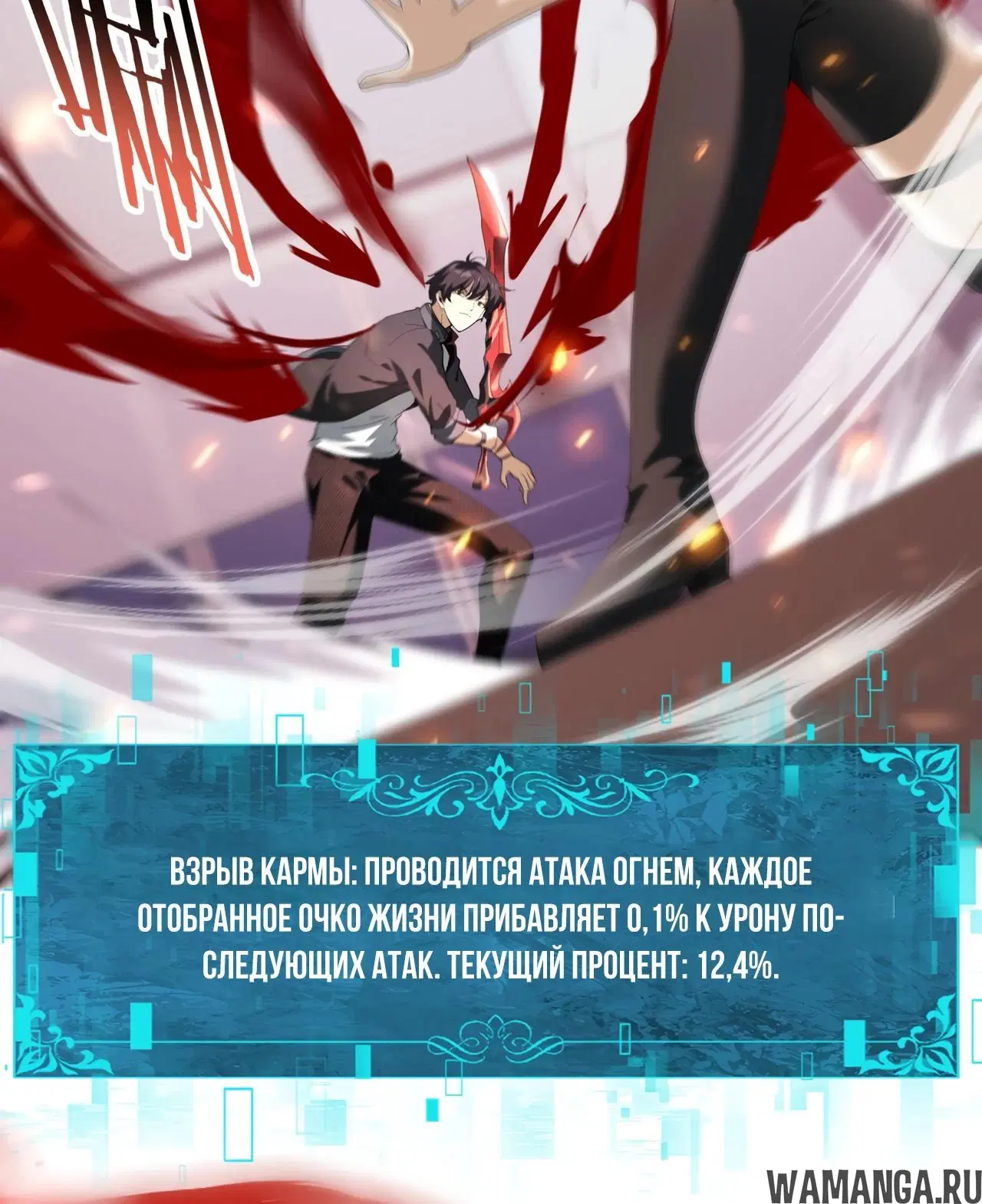 Page 16.000