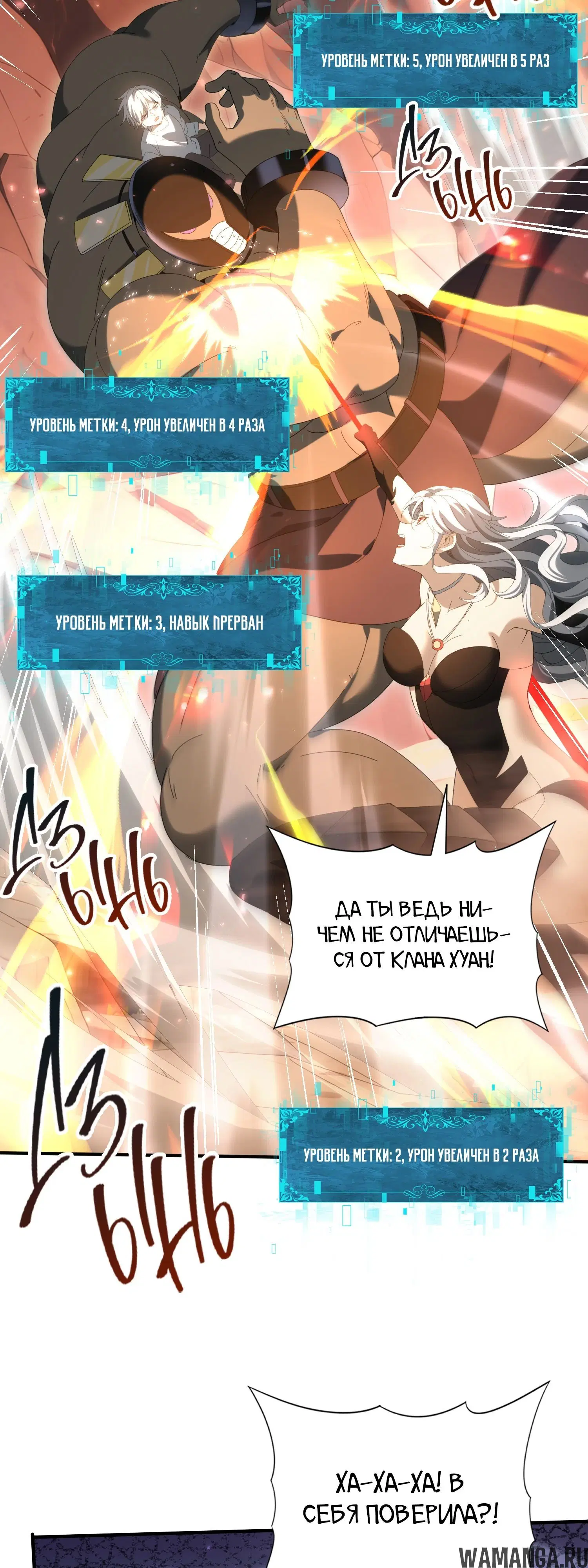 Page 16.000