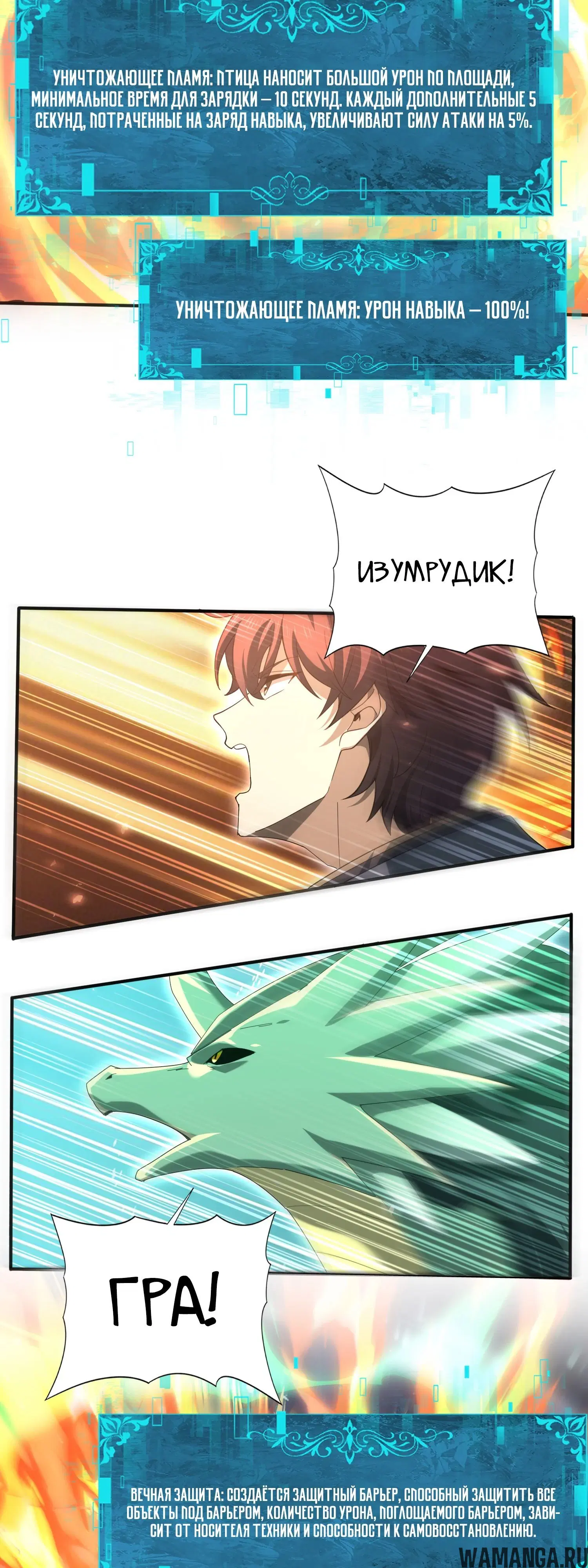 Page 16.000