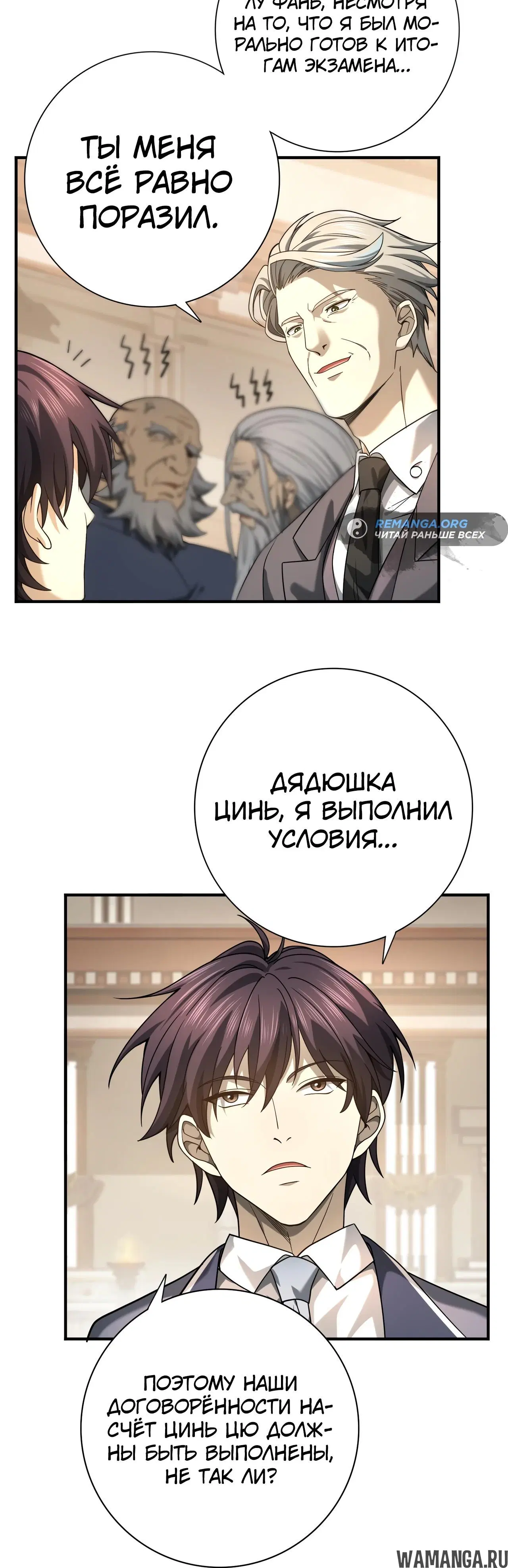 Page 16.000