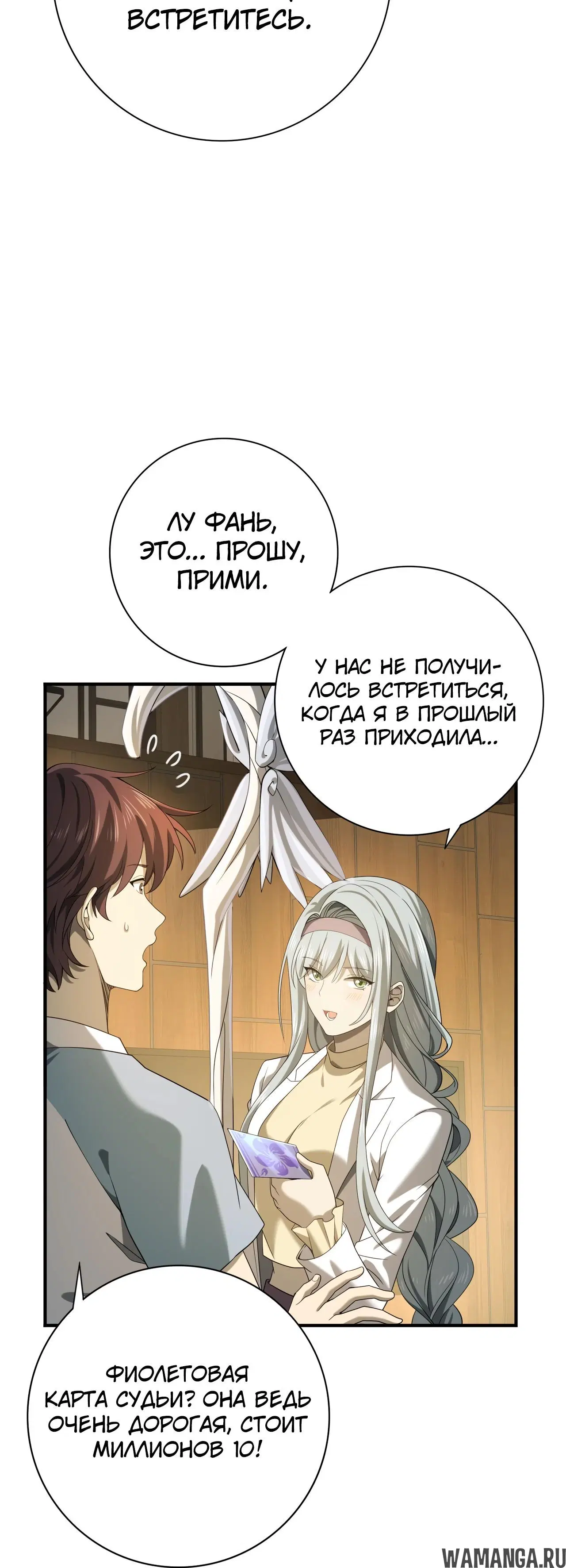 Page 16.000