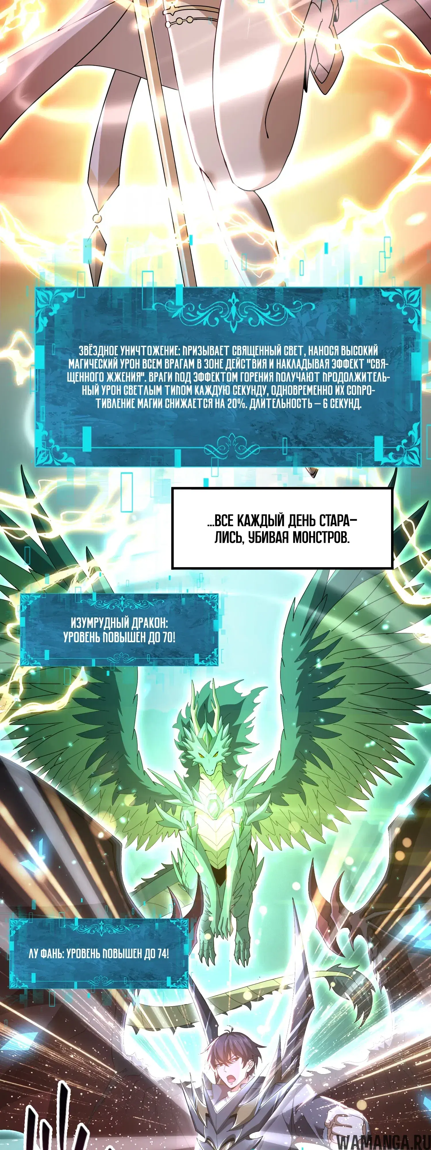 Page 16.000