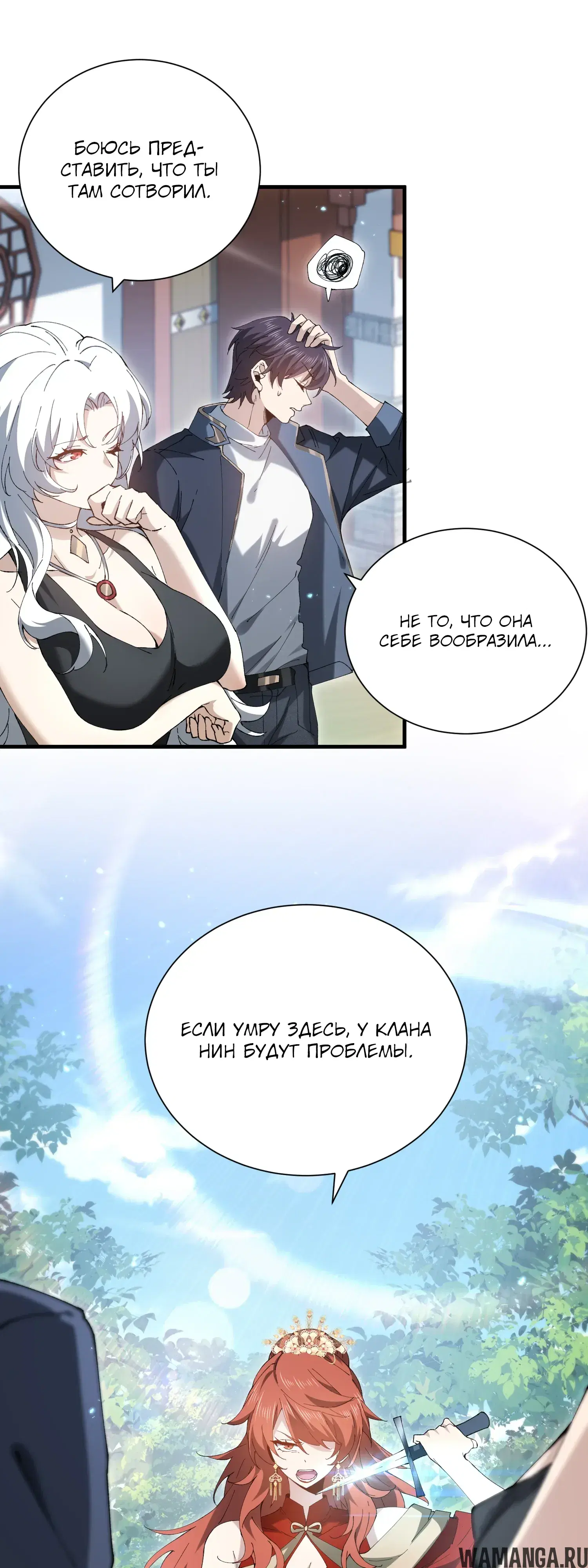 Page 16.000