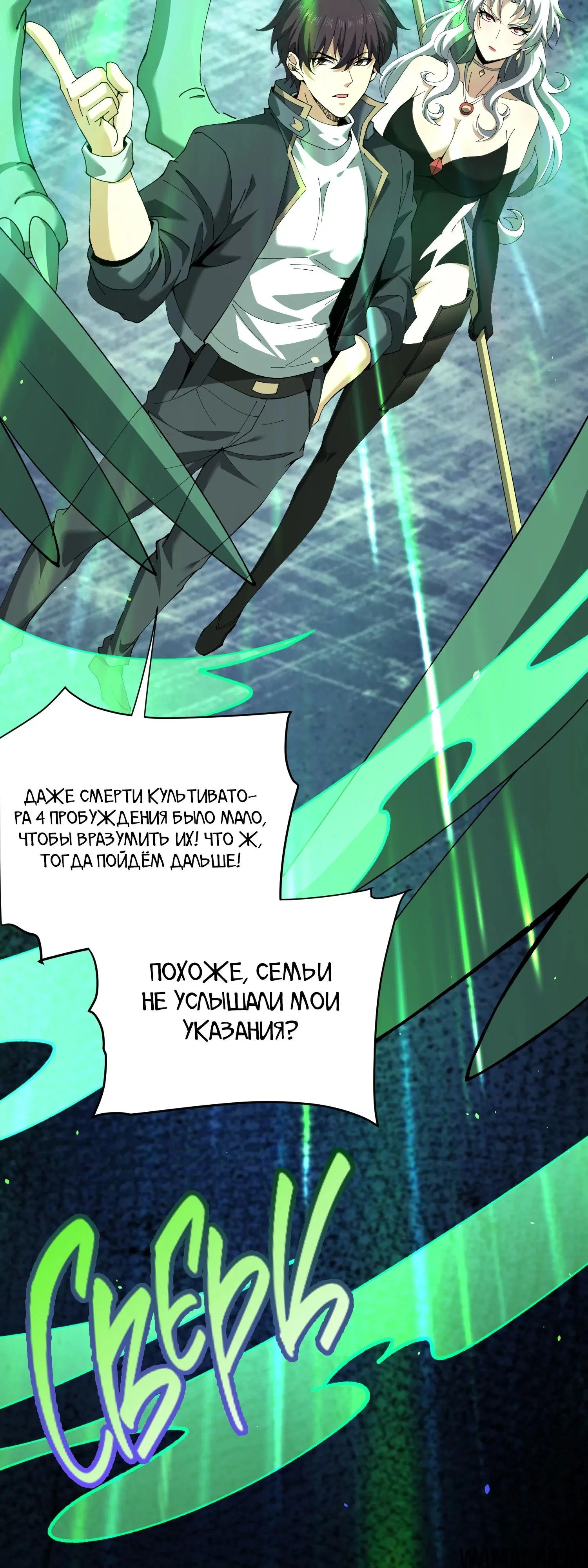 Page 17.000