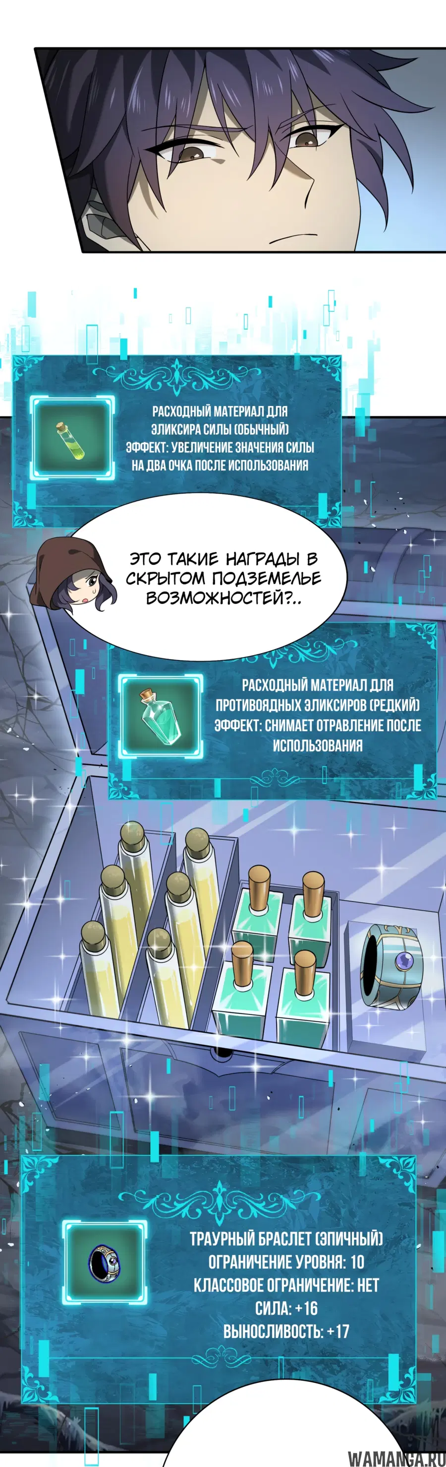 Page 17.000