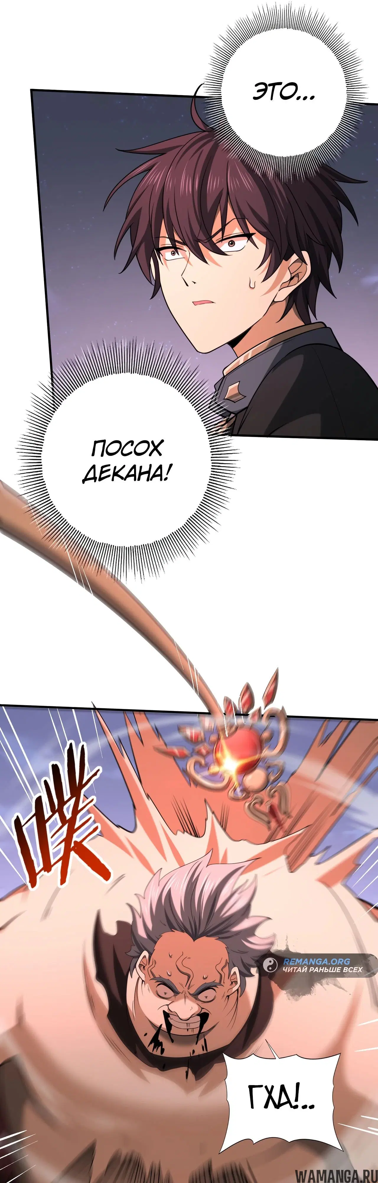 Page 17.000
