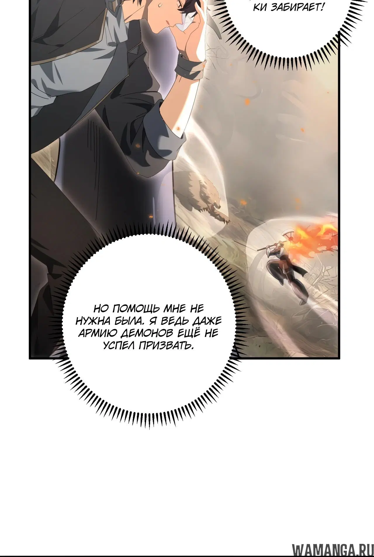 Page 17.000