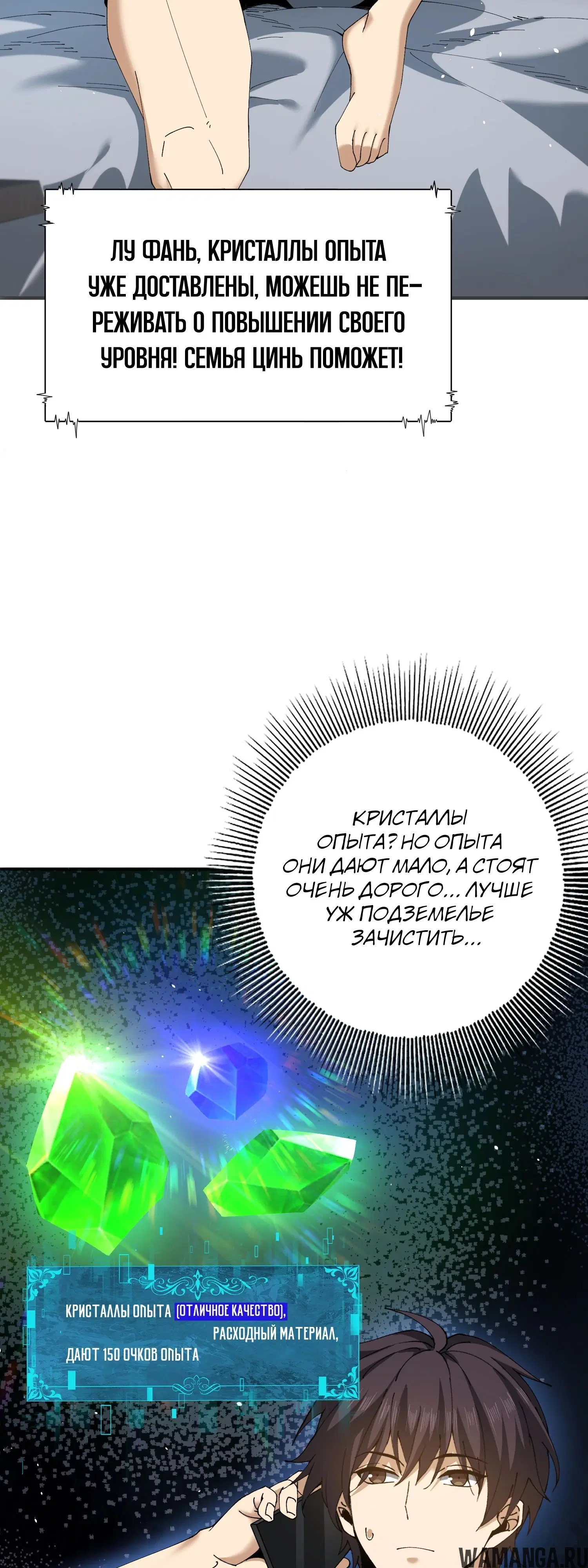 Page 17.000