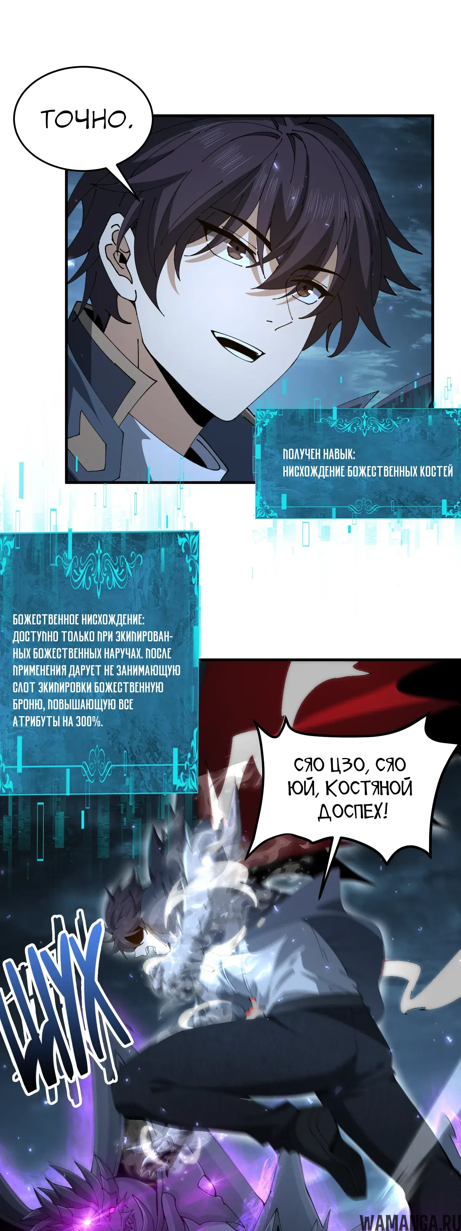Page 17.000
