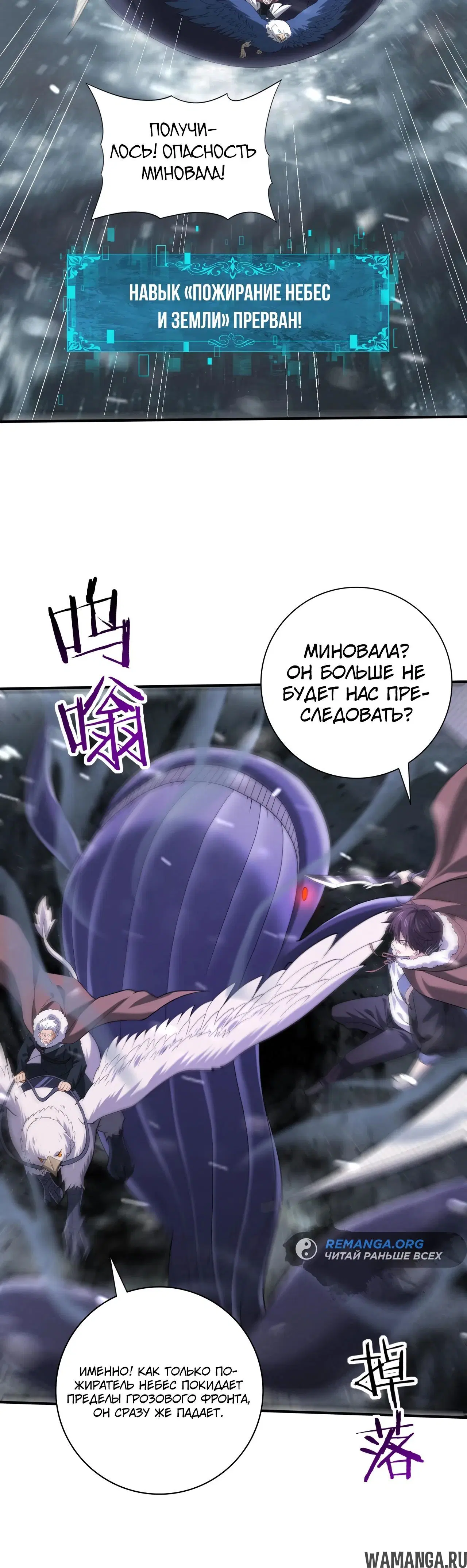 Page 17.000