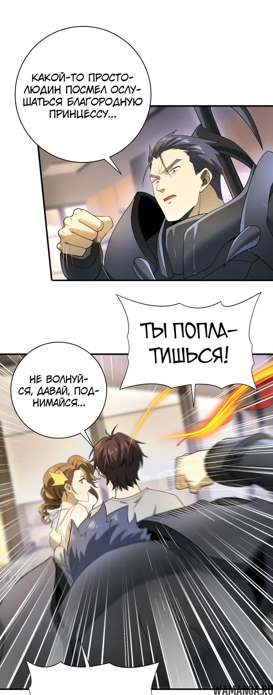 Page 17.000