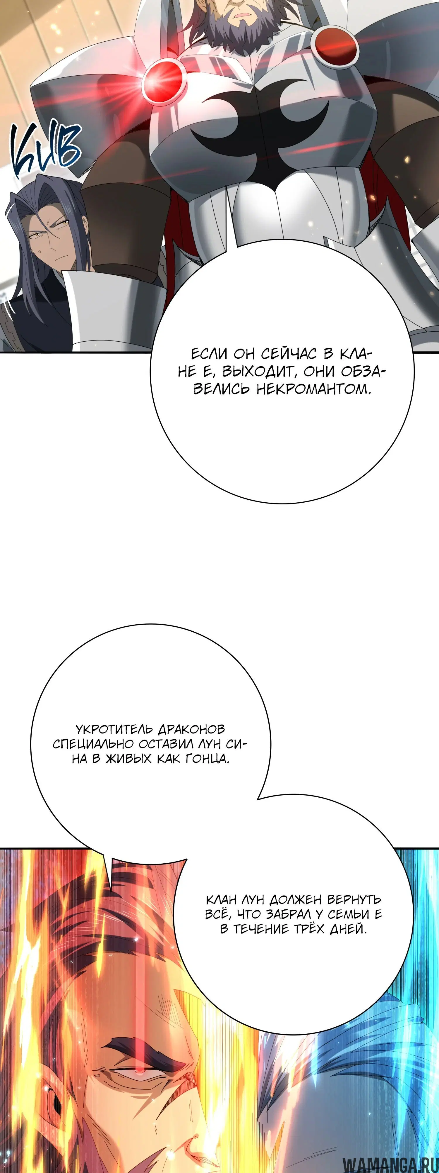 Page 18.000