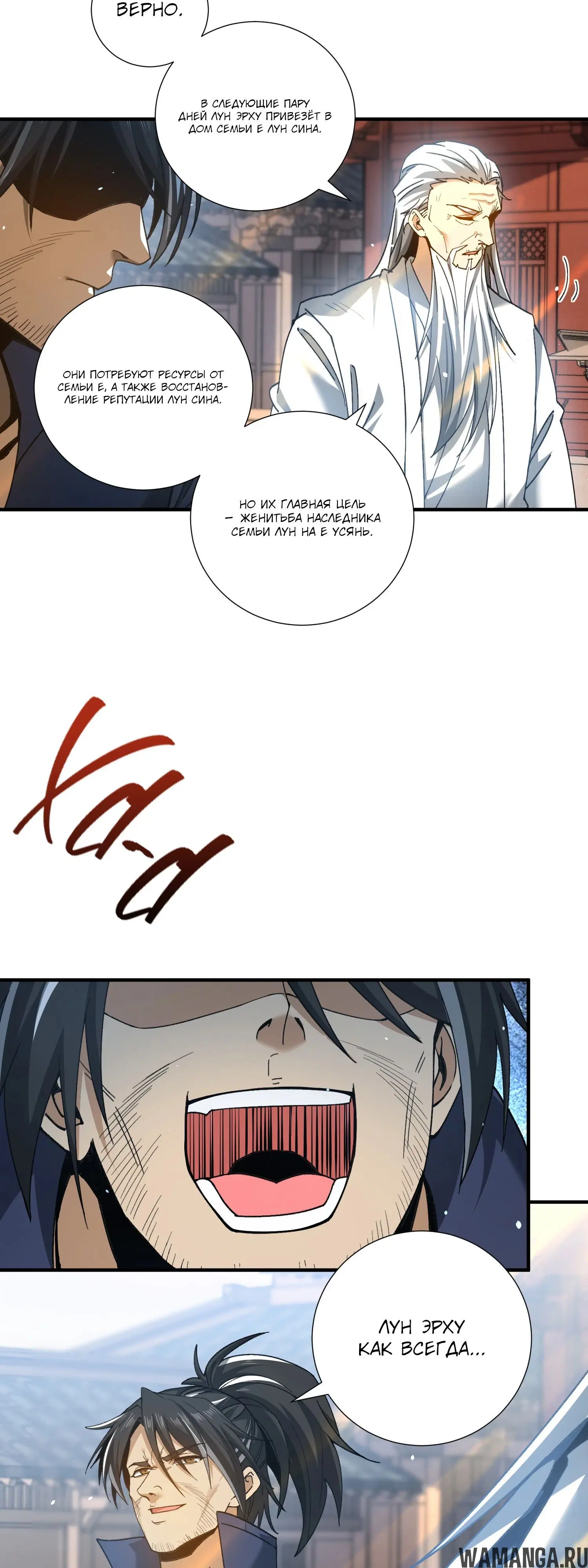 Page 18.000
