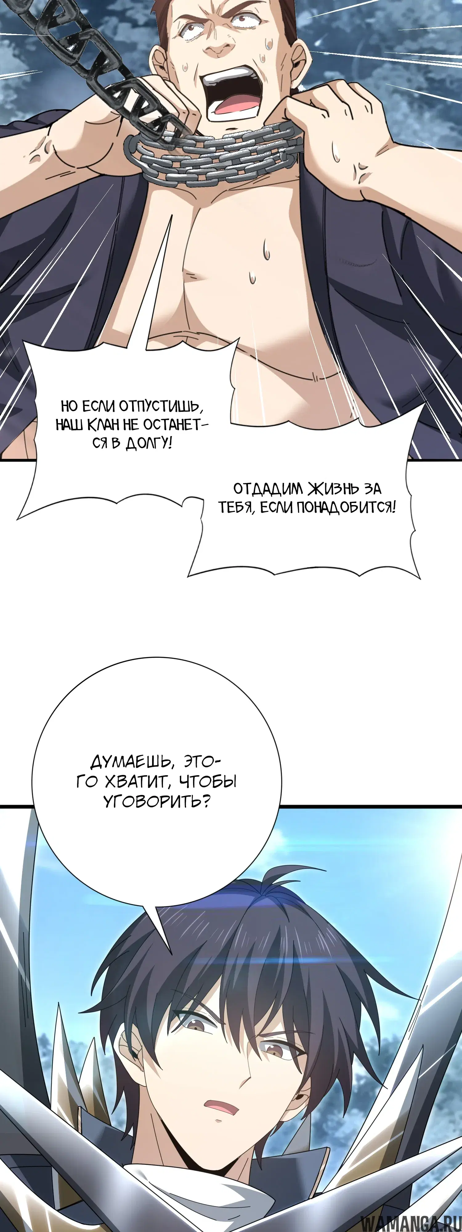 Page 18.000
