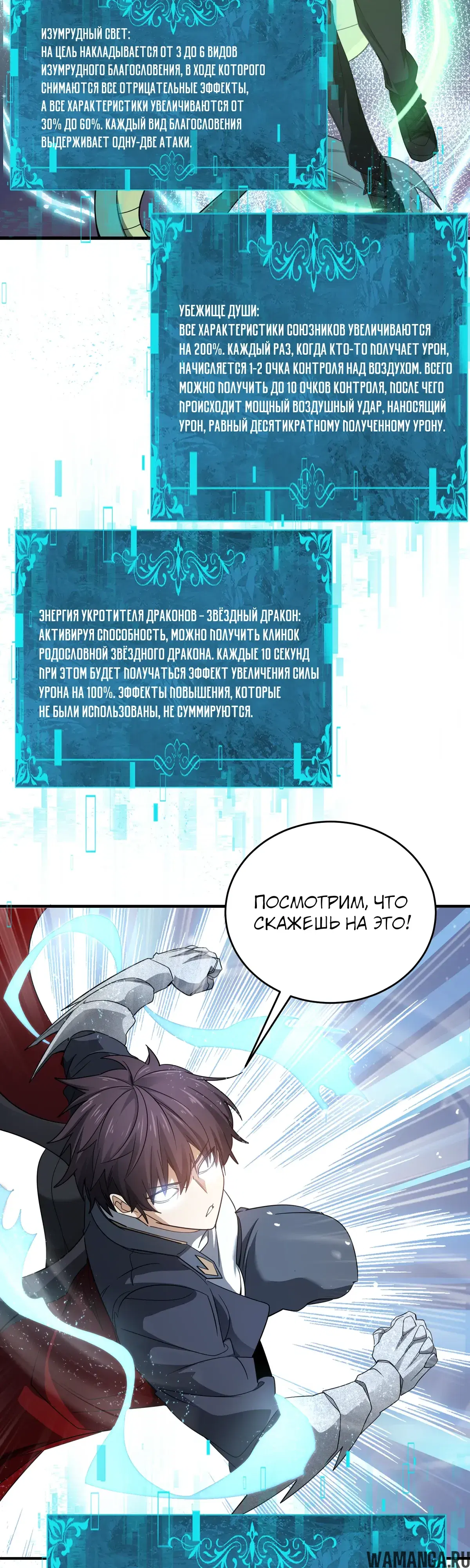Page 18.000