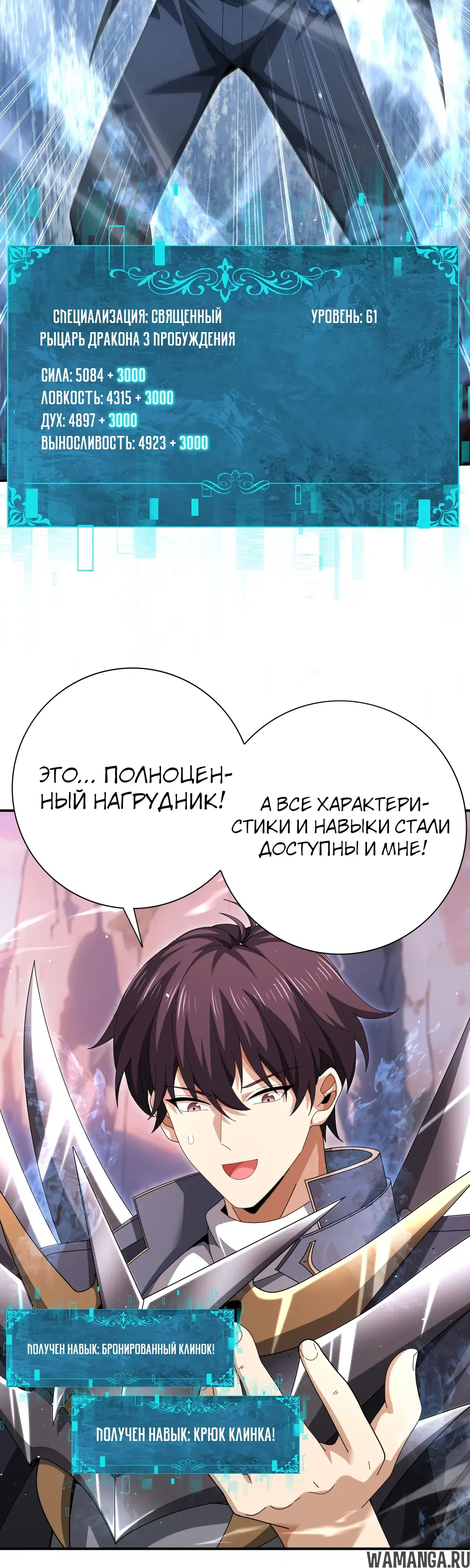 Page 18.000
