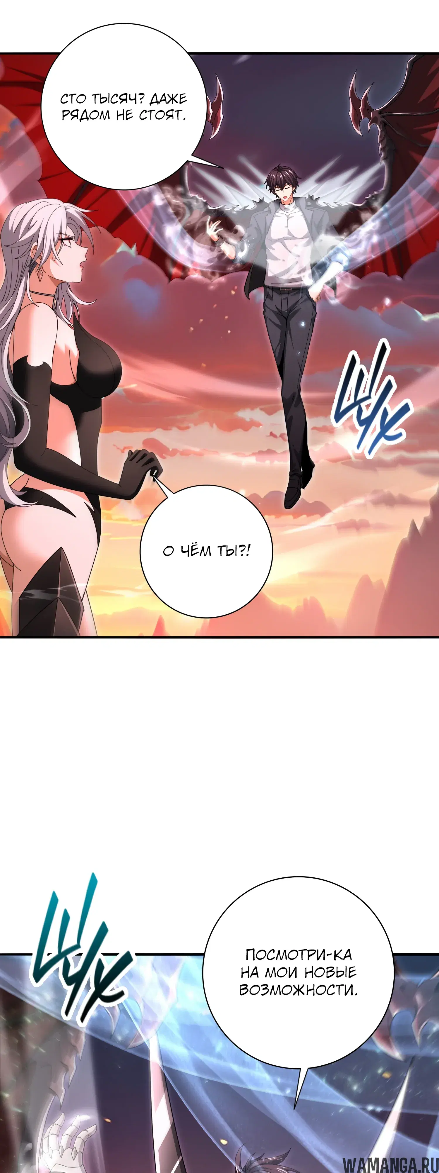 Page 18.000