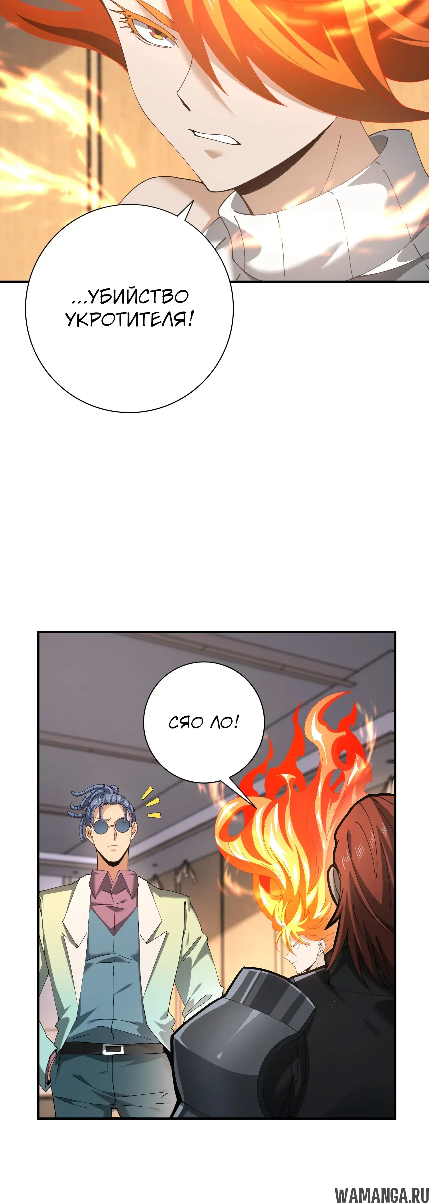 Page 18.000