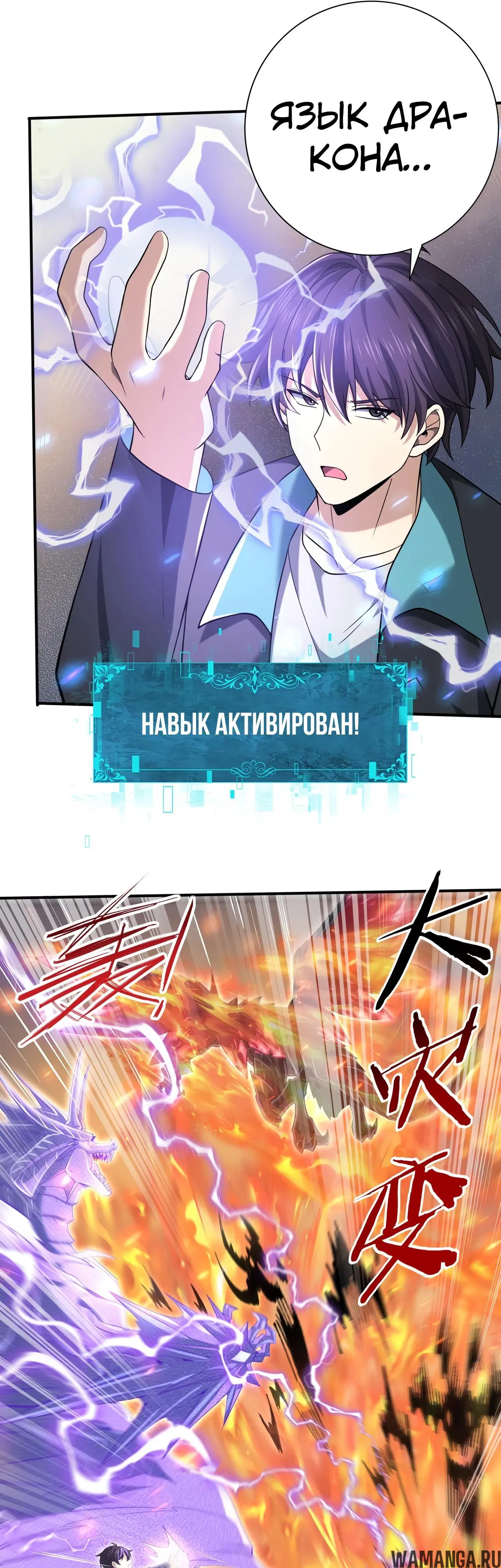 Page 18.000