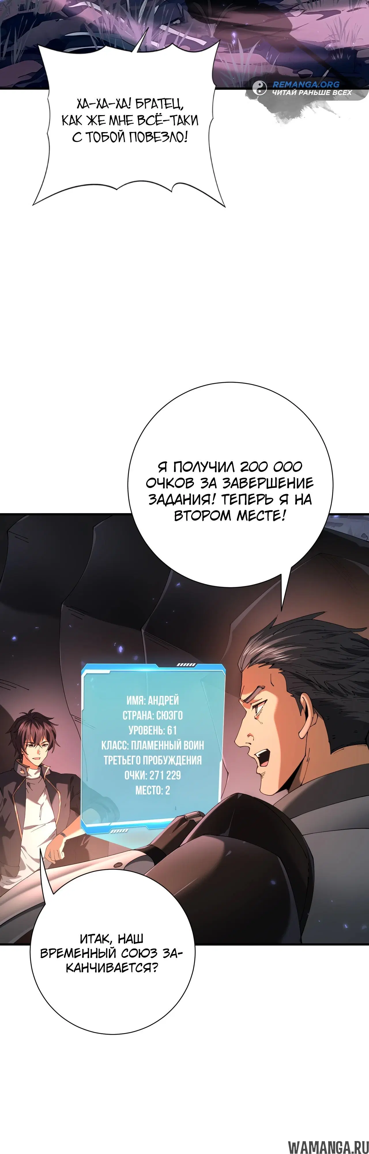 Page 18.000
