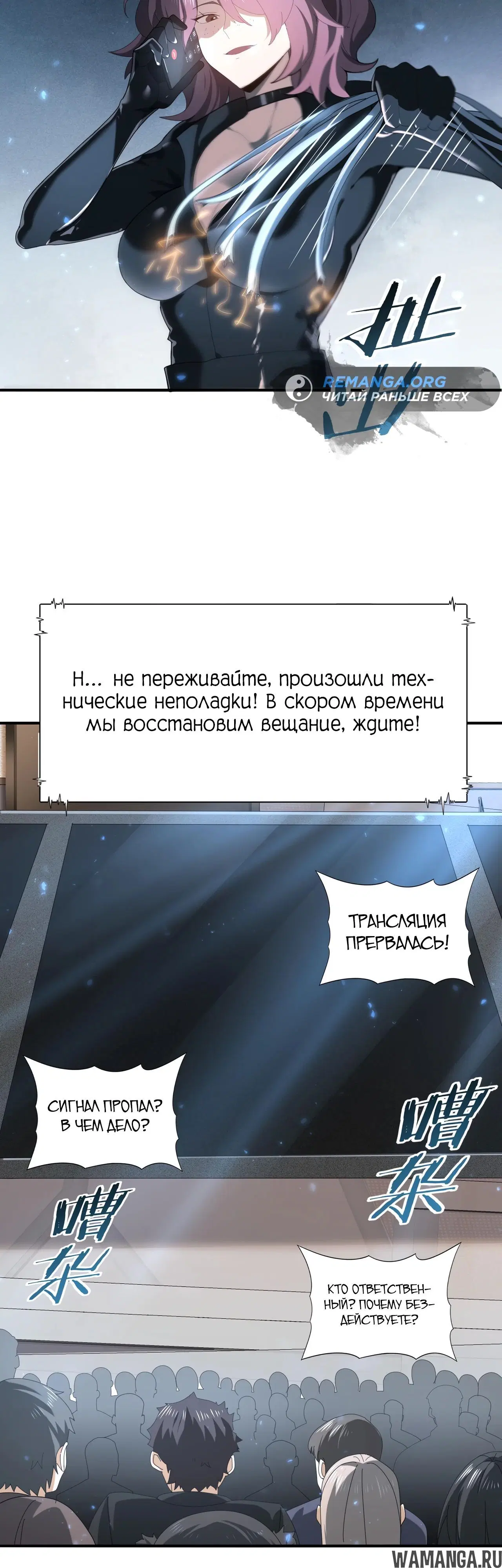 Page 18.000
