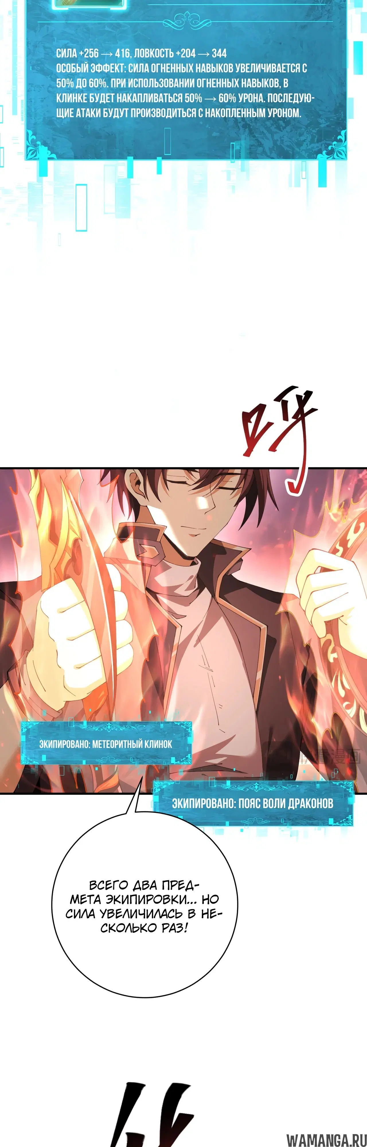 Page 18.000