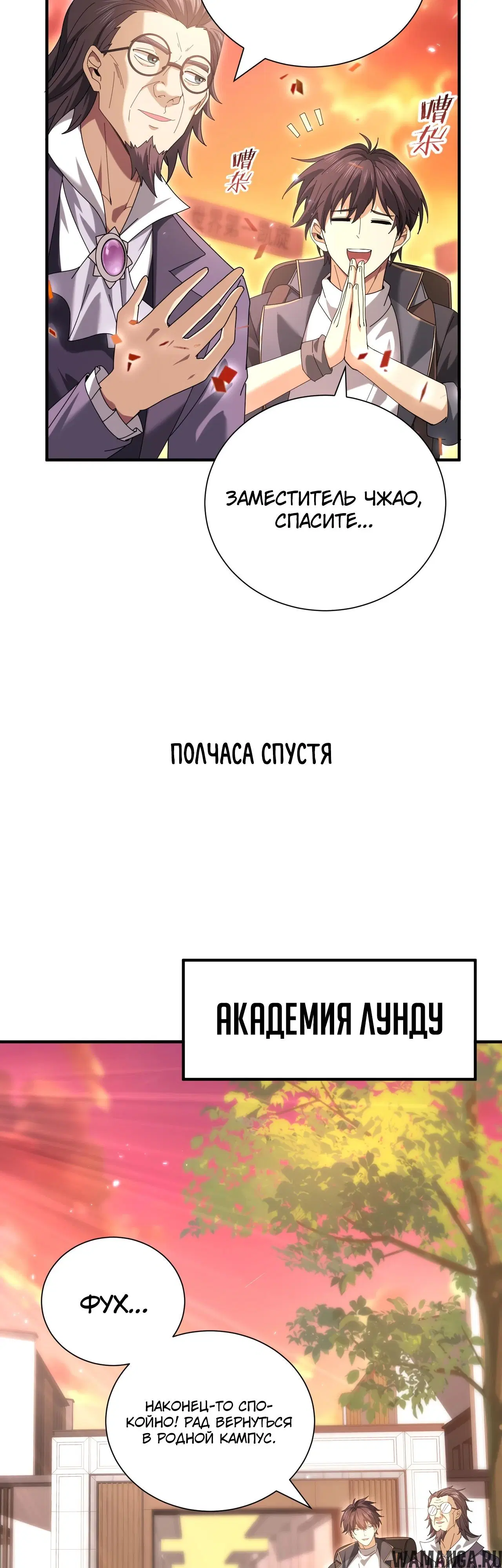 Page 18.000