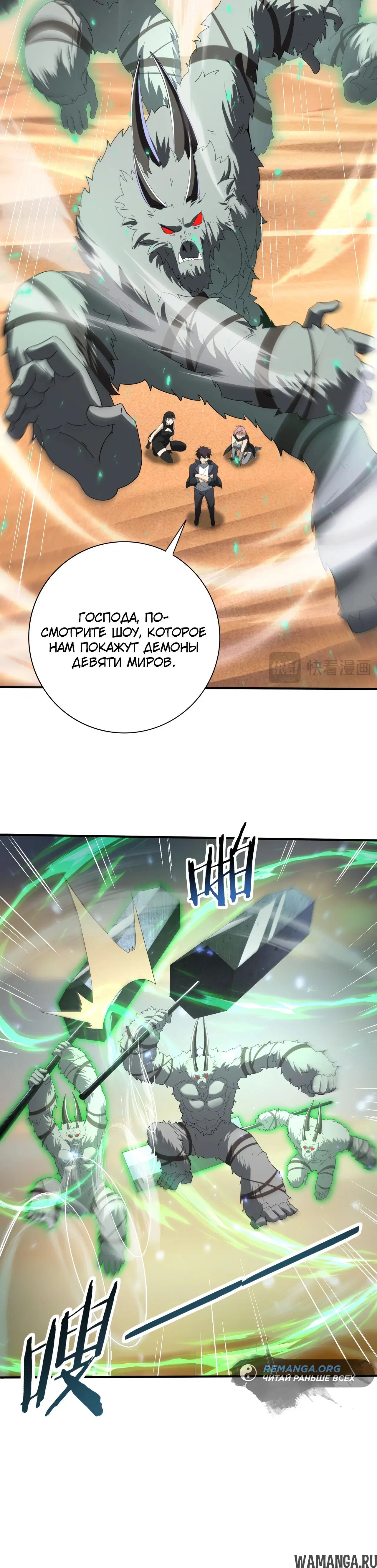 Page 18.000