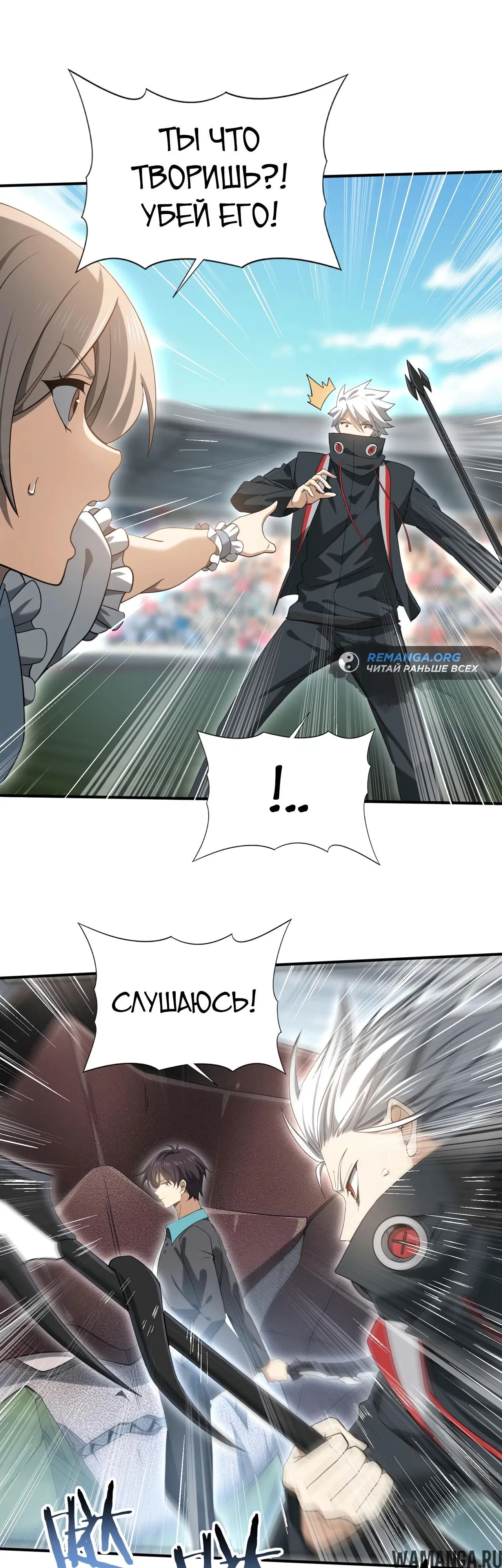 Page 18.000