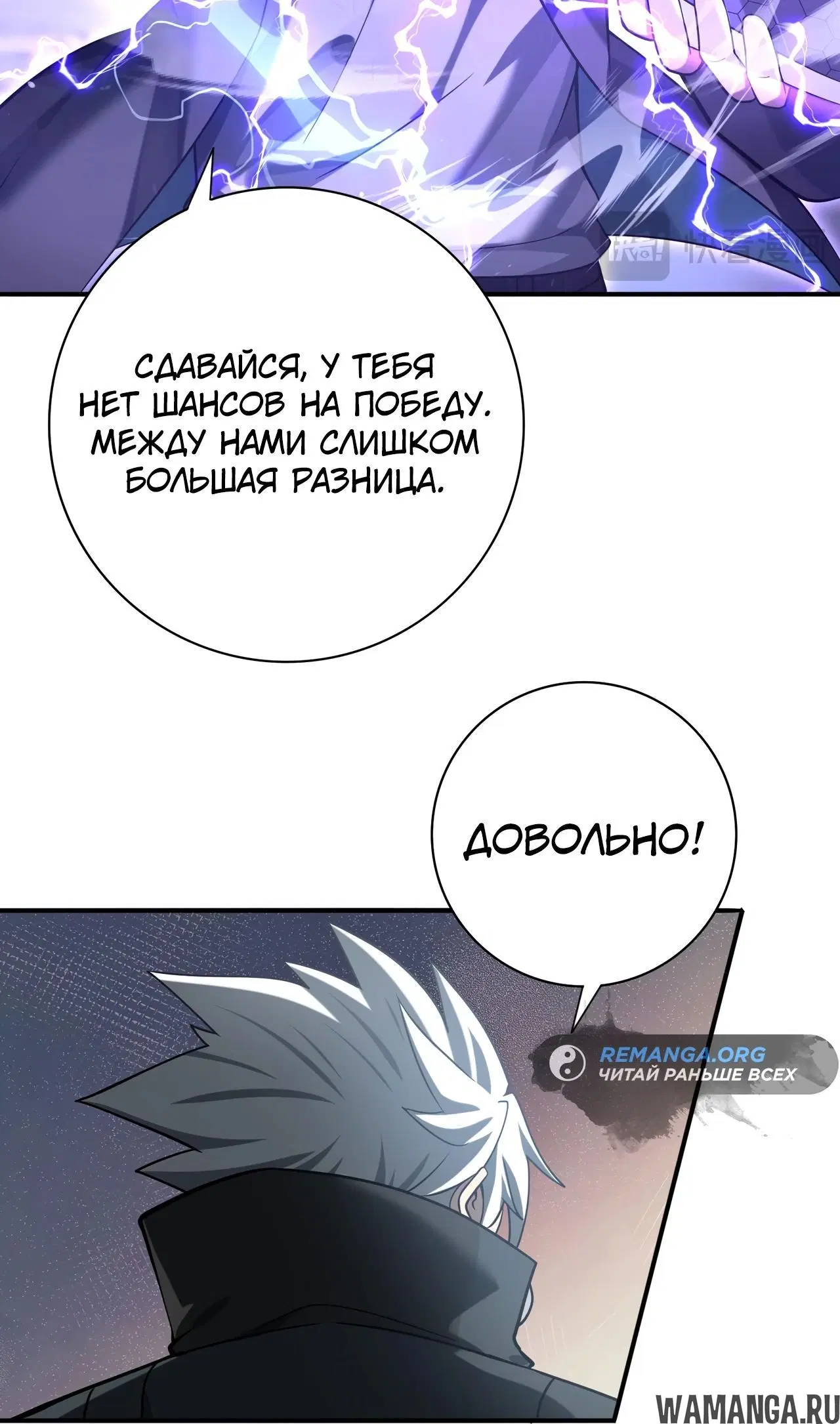 Page 18.000