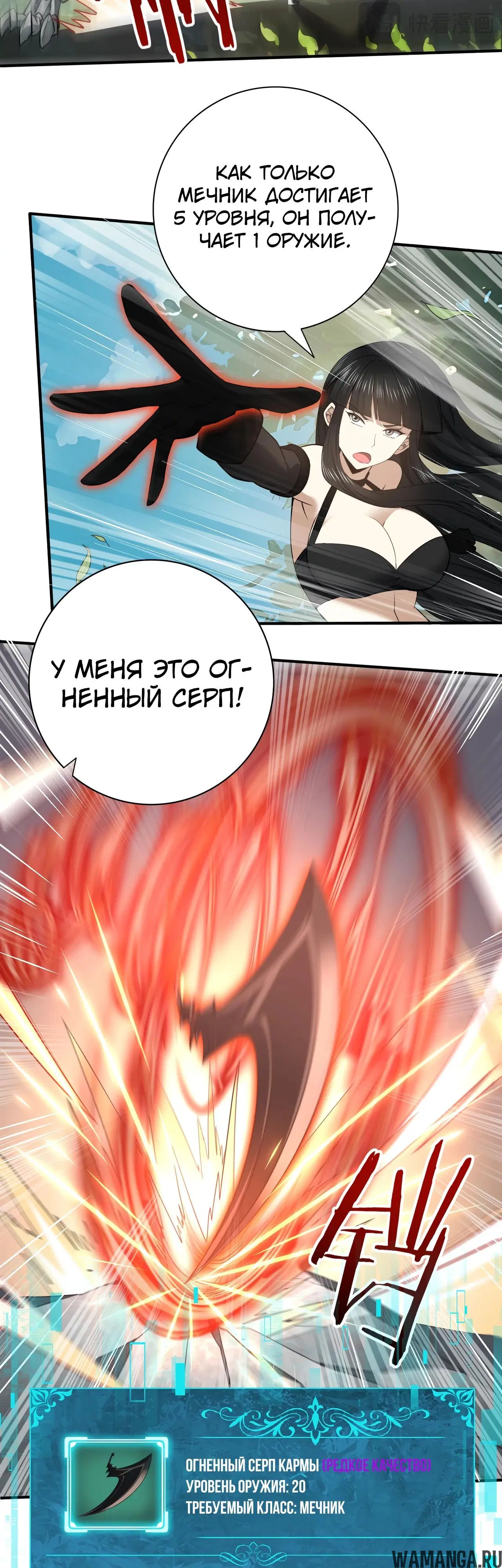 Page 18.000