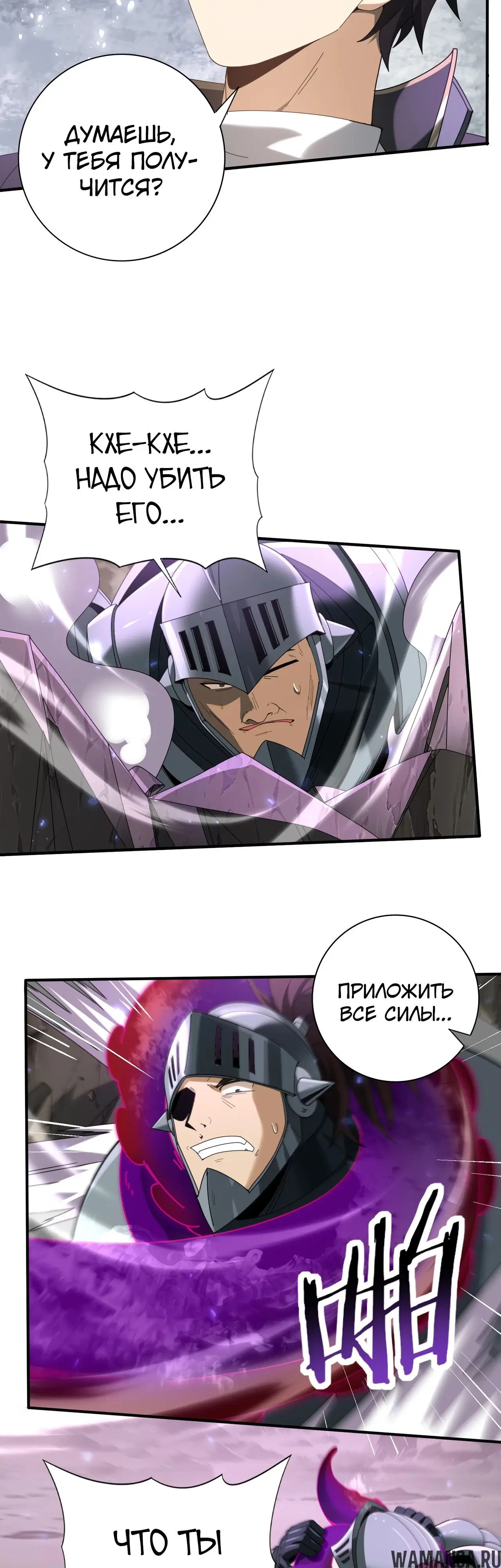 Page 18.000
