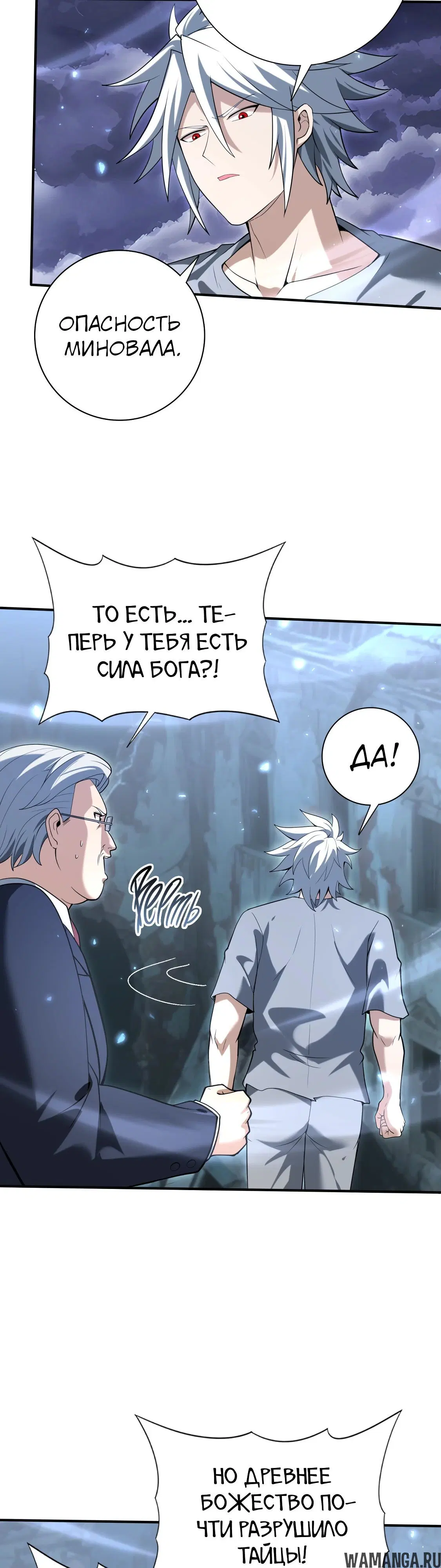 Page 18.000