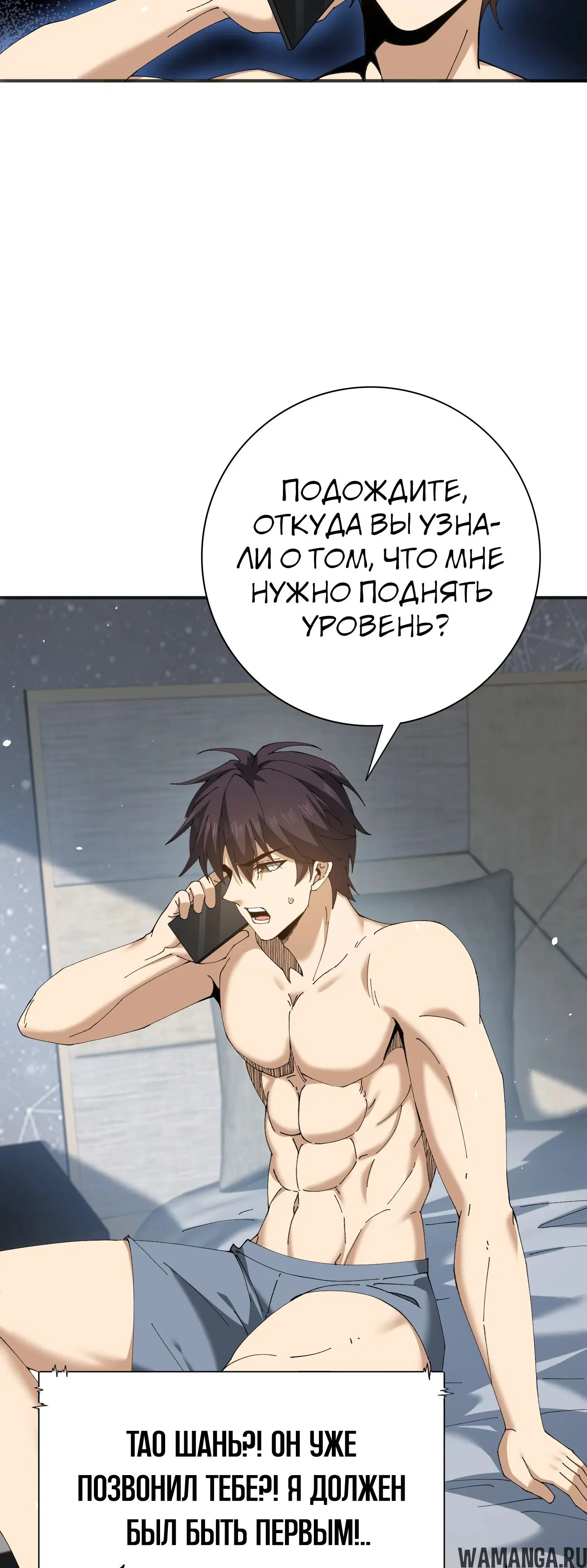 Page 18.000