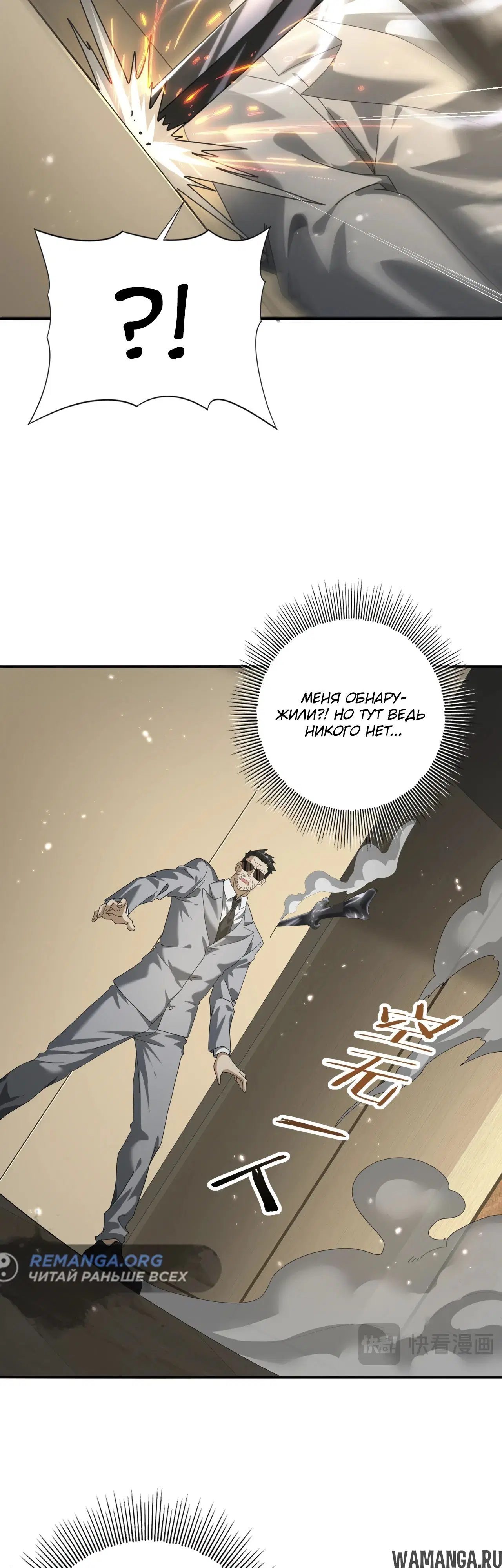 Page 18.000