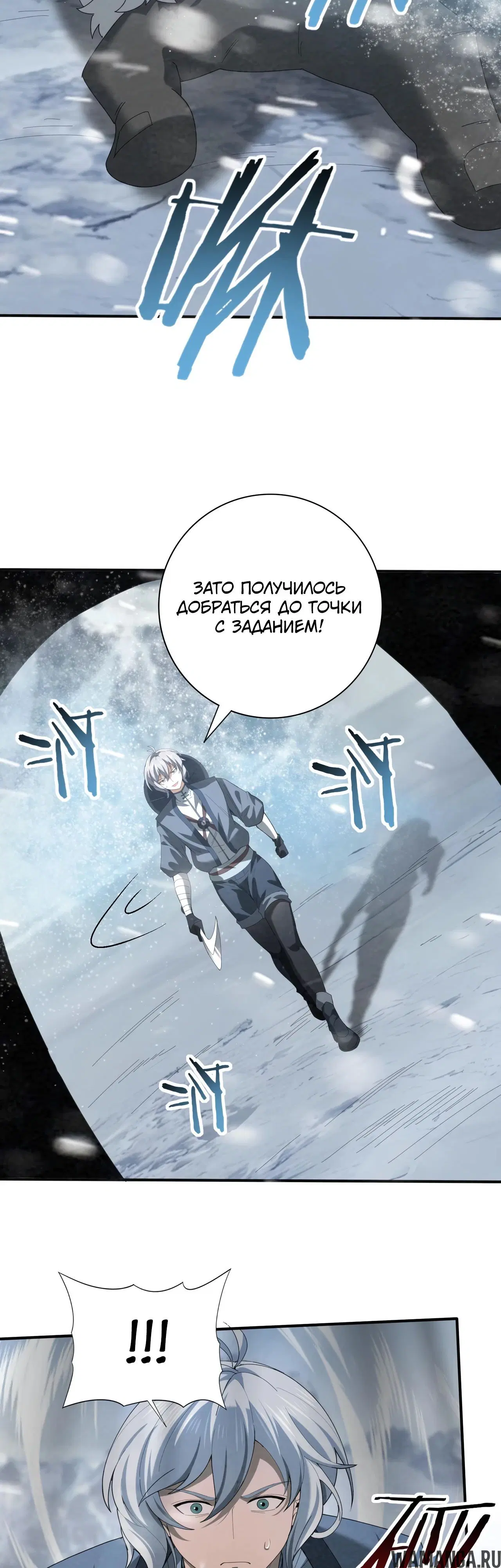 Page 18.000