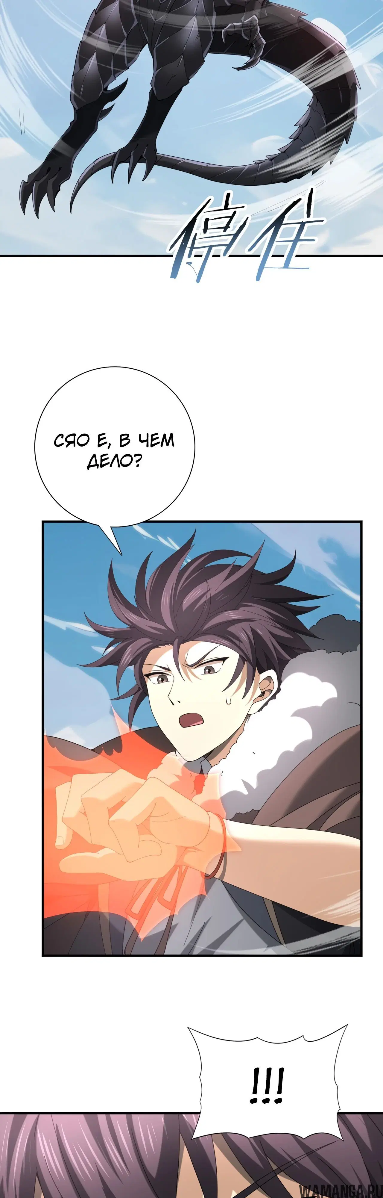 Page 18.000