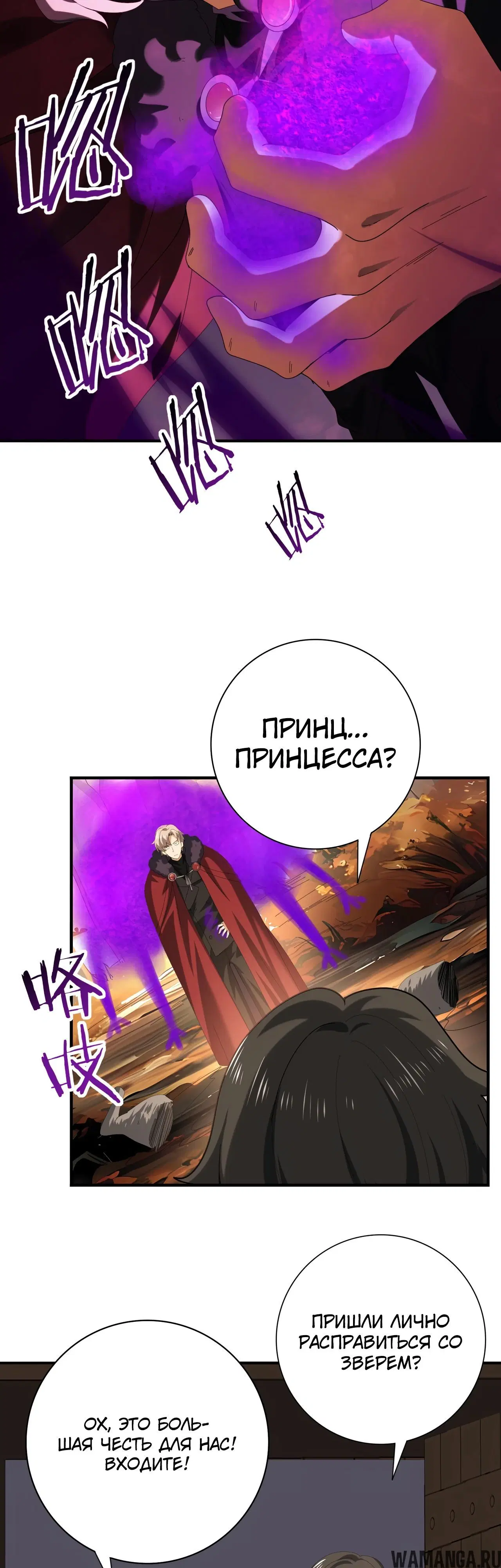 Page 18.000
