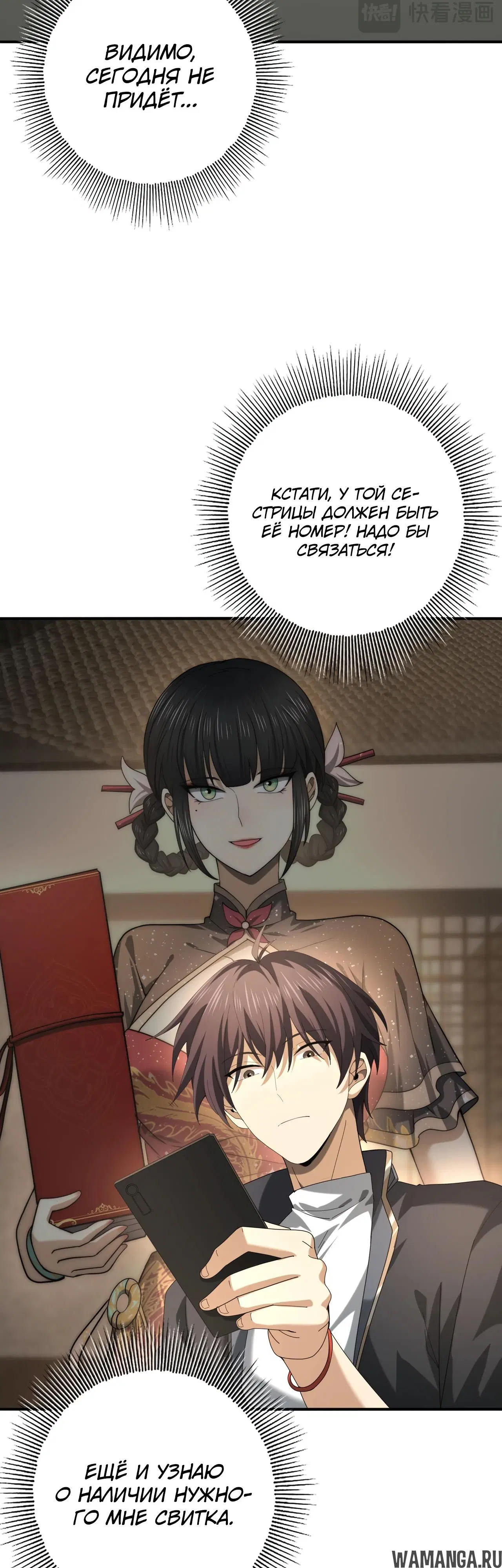 Page 18.000