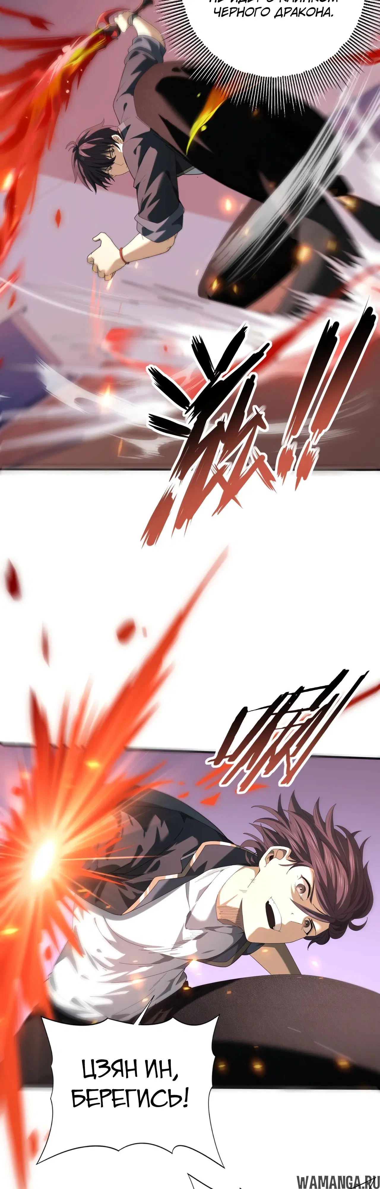 Page 18.000