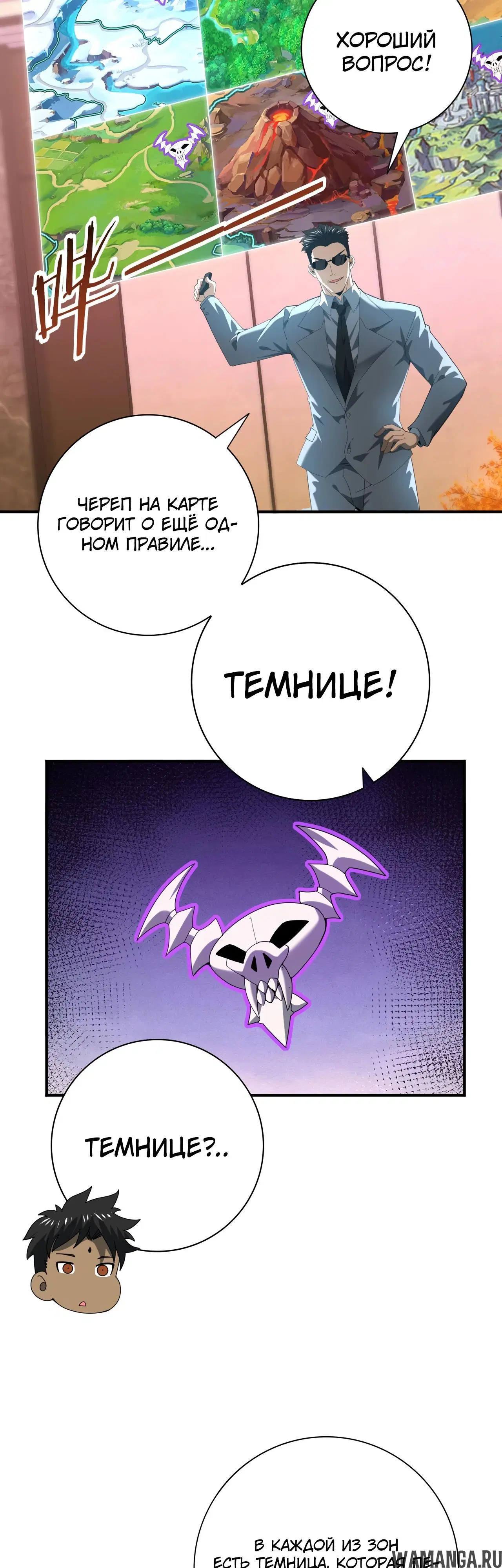 Page 18.000