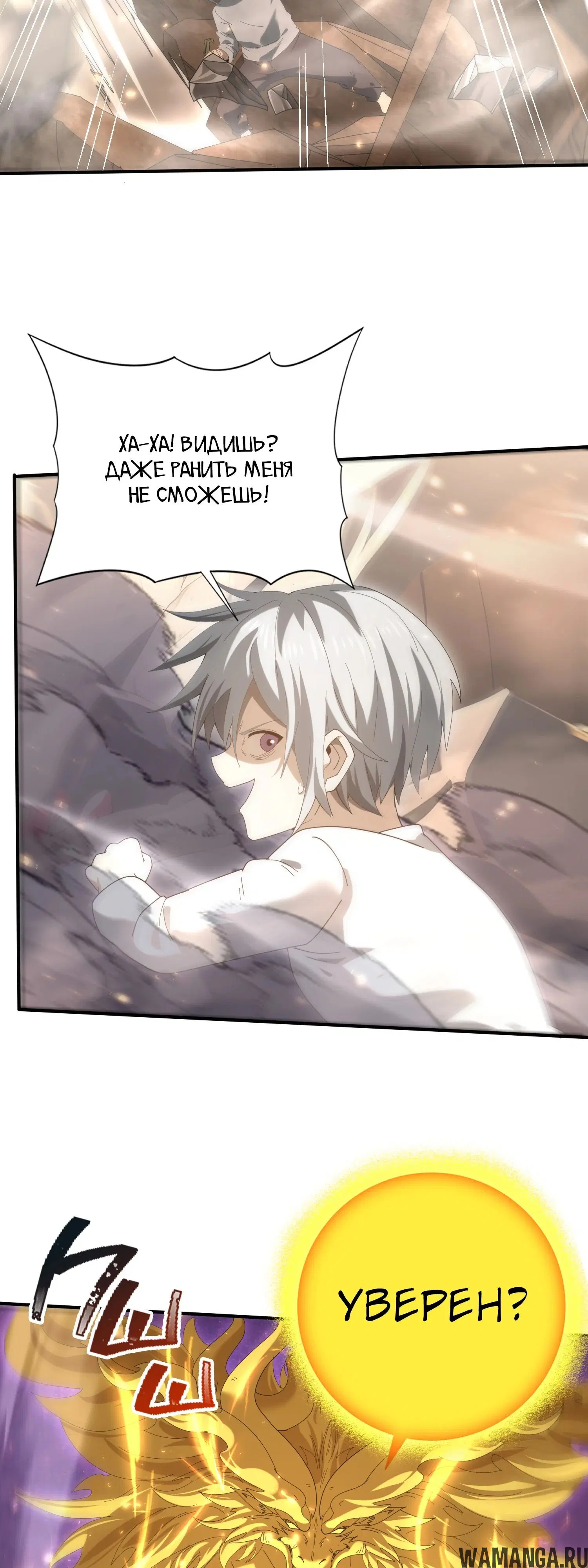 Page 18.000